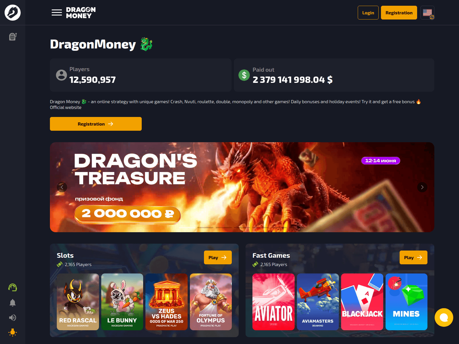 Screenshot of dragmoney.net