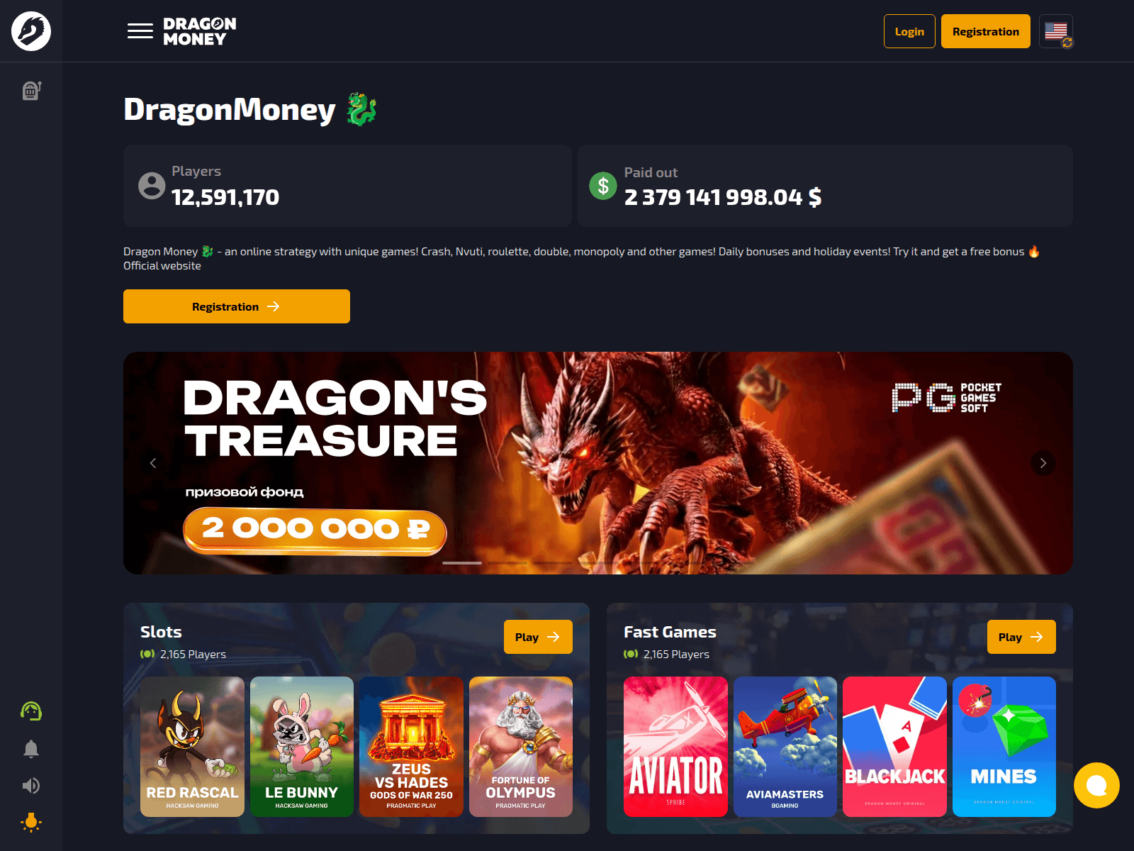Screenshot of dragonmoney.shop