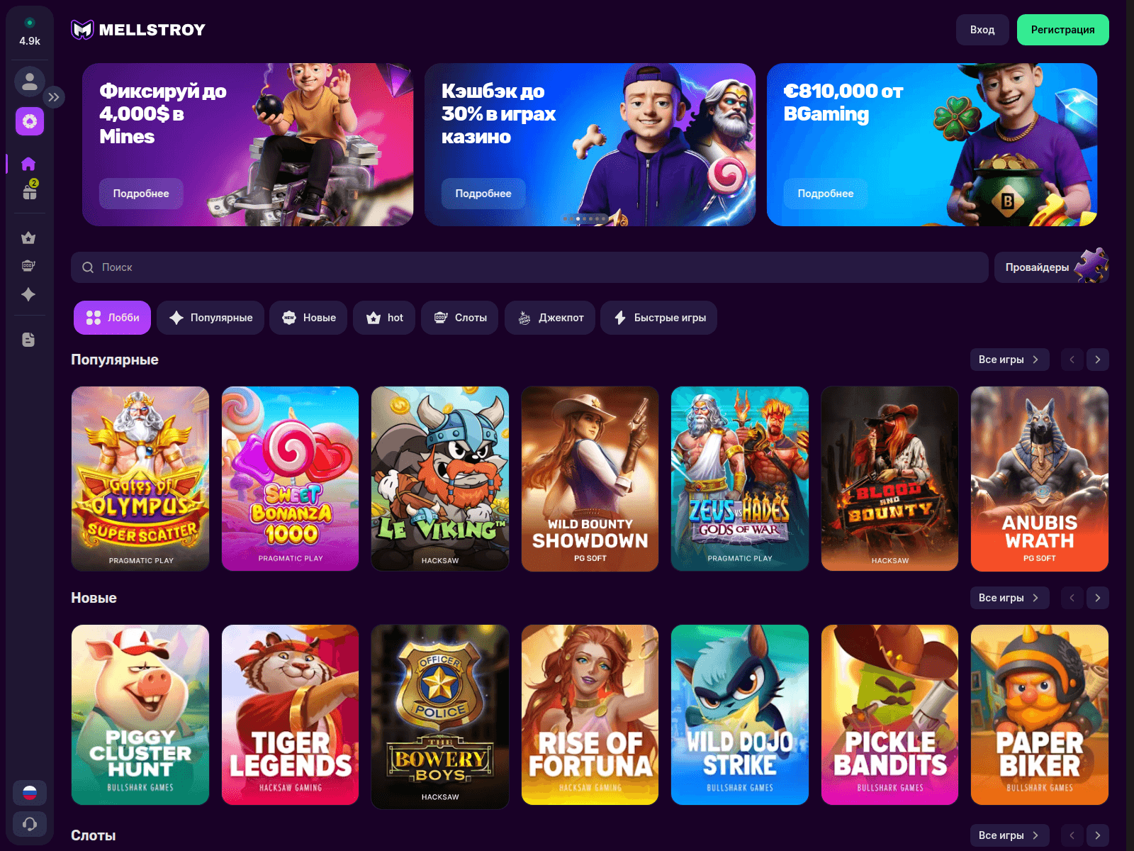 Screenshot of mellkrku.cc