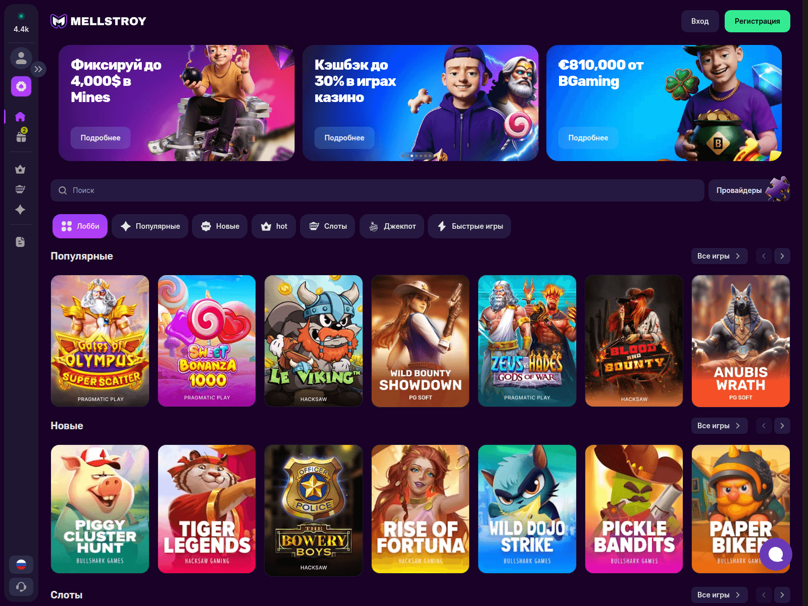 Screenshot of mellgaming.live