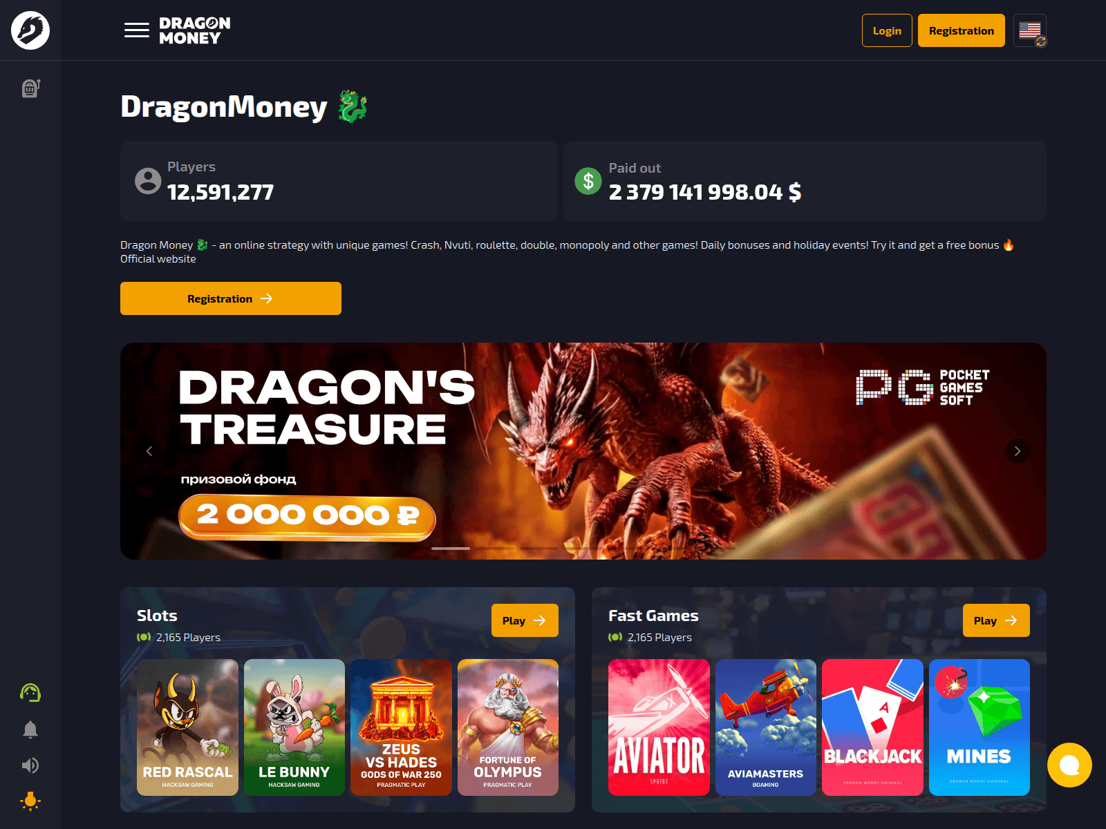 Screenshot of drgmoney.online