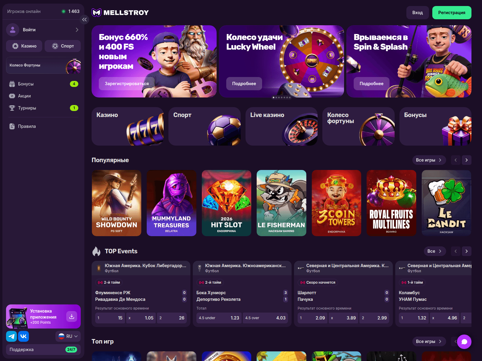 Screenshot of mell5846.com