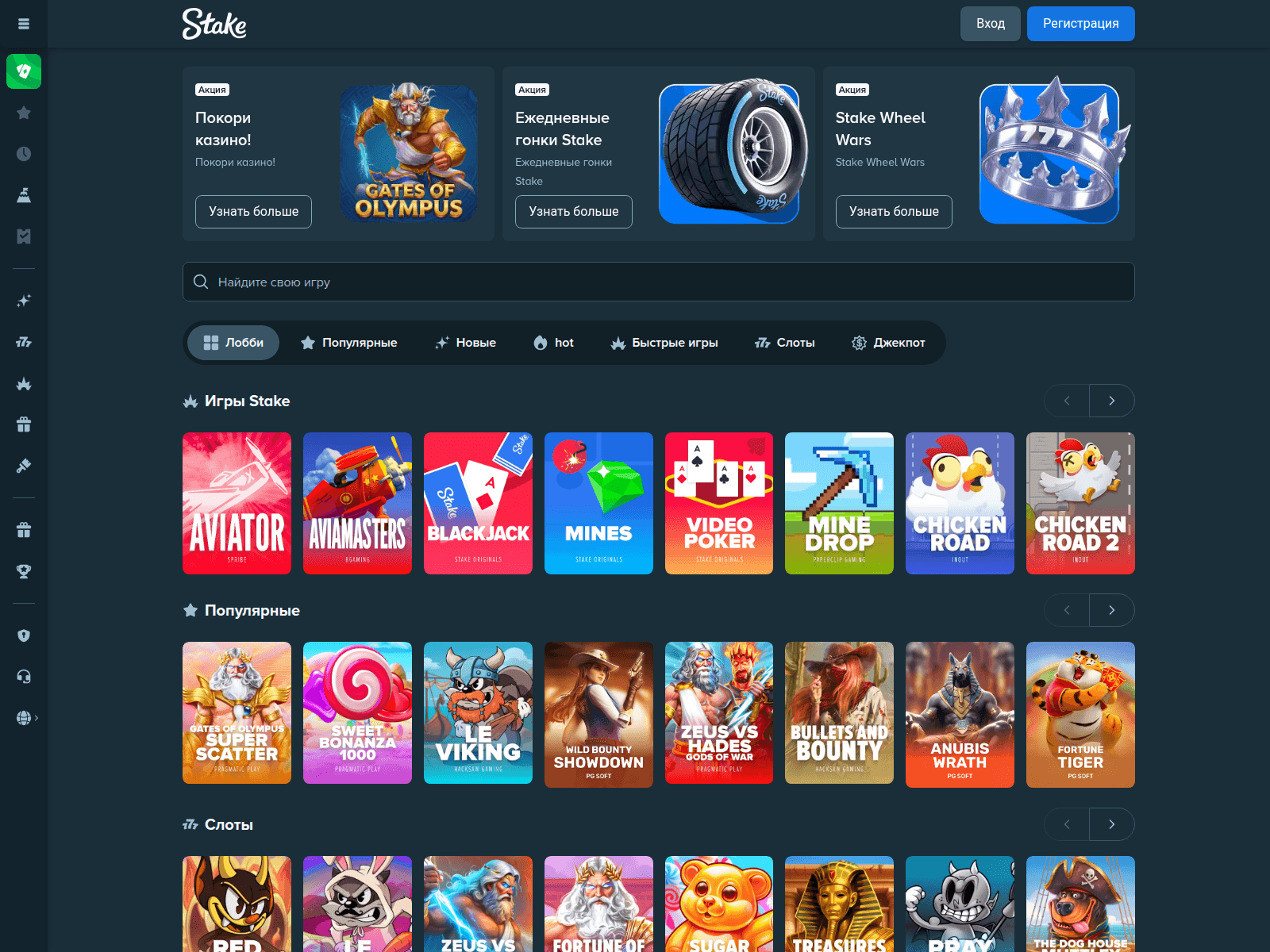 Screenshot of steke.top
