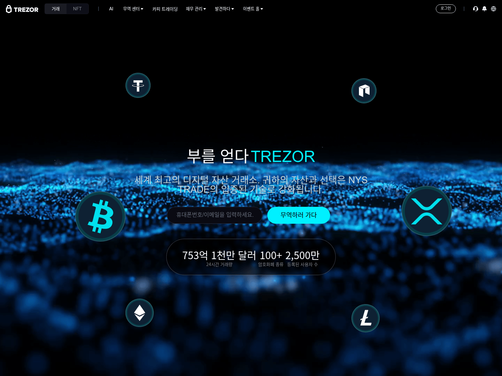 Screenshot of m.trezor.my