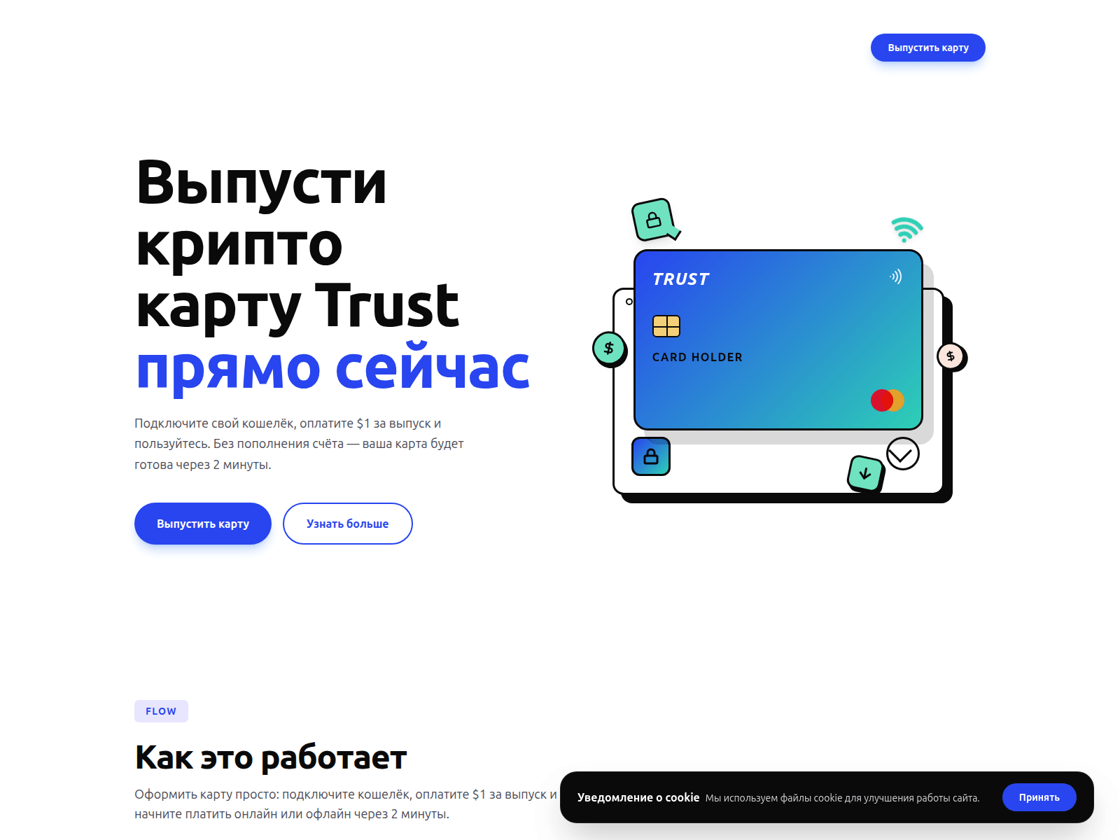 Screenshot of troncards.uk