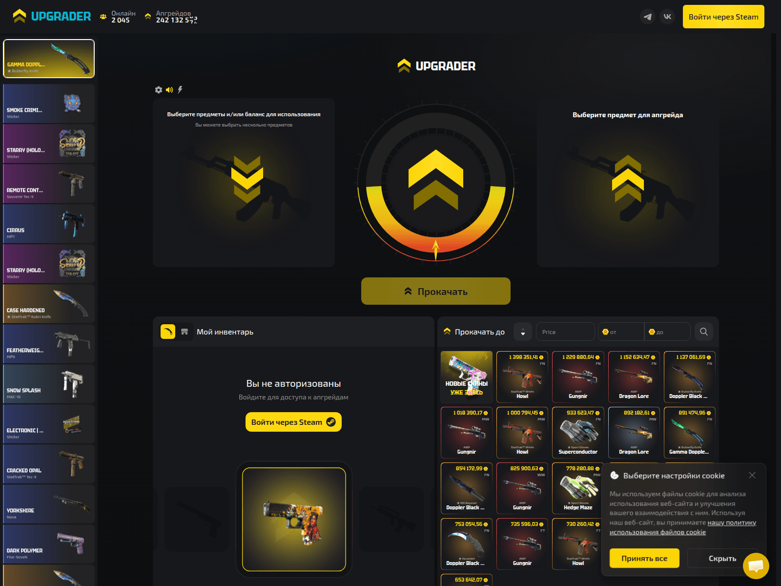 Screenshot of upgrader.bet