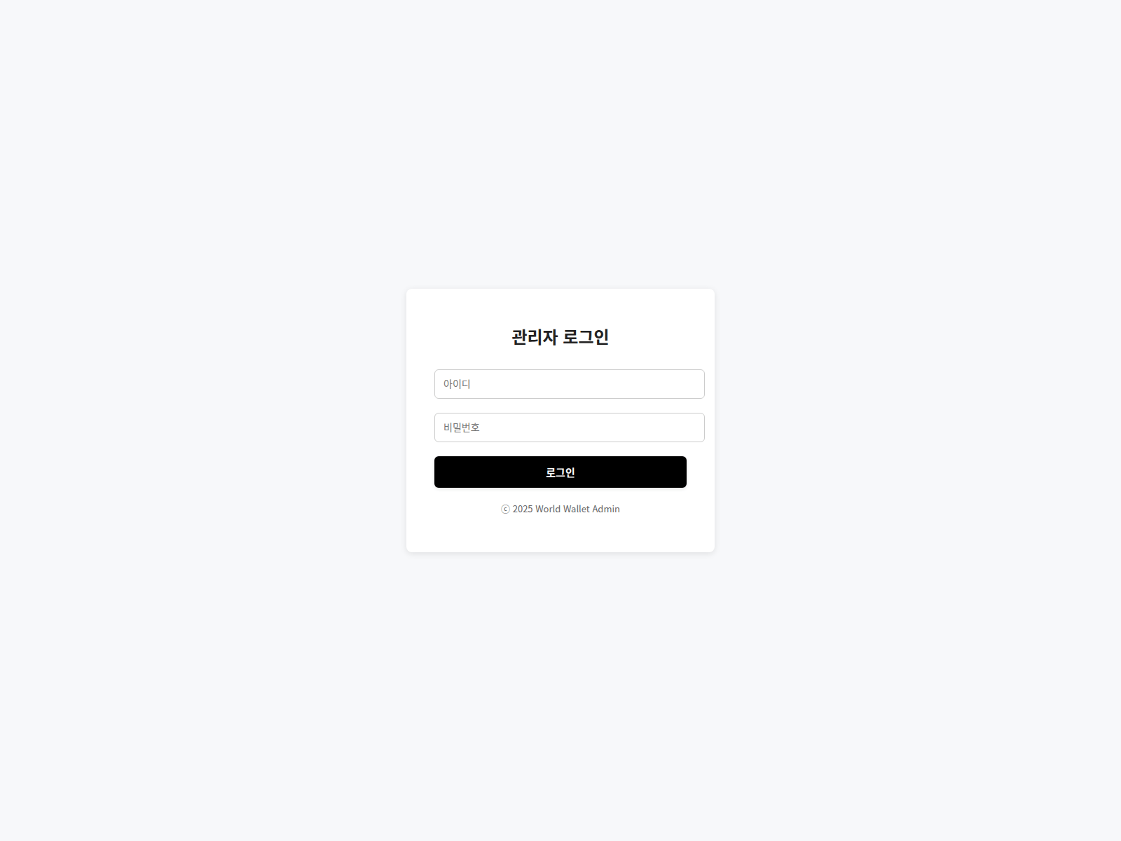 Screenshot of blockwavewallet.com