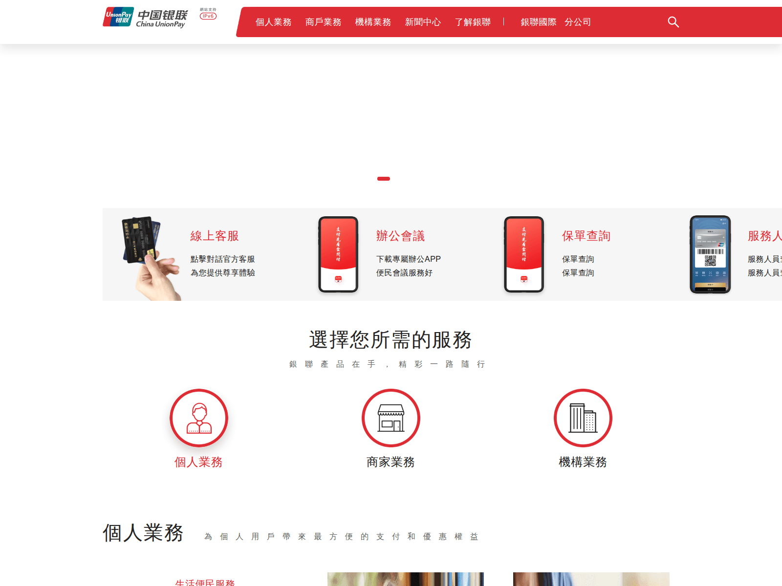 Screenshot of 626945.xyz