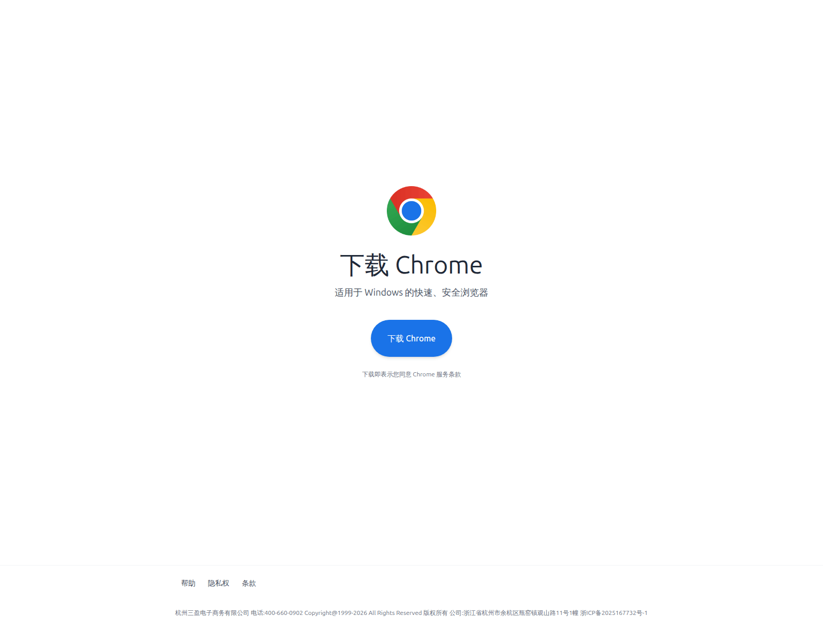 Screenshot of googlesqzcacviii.com