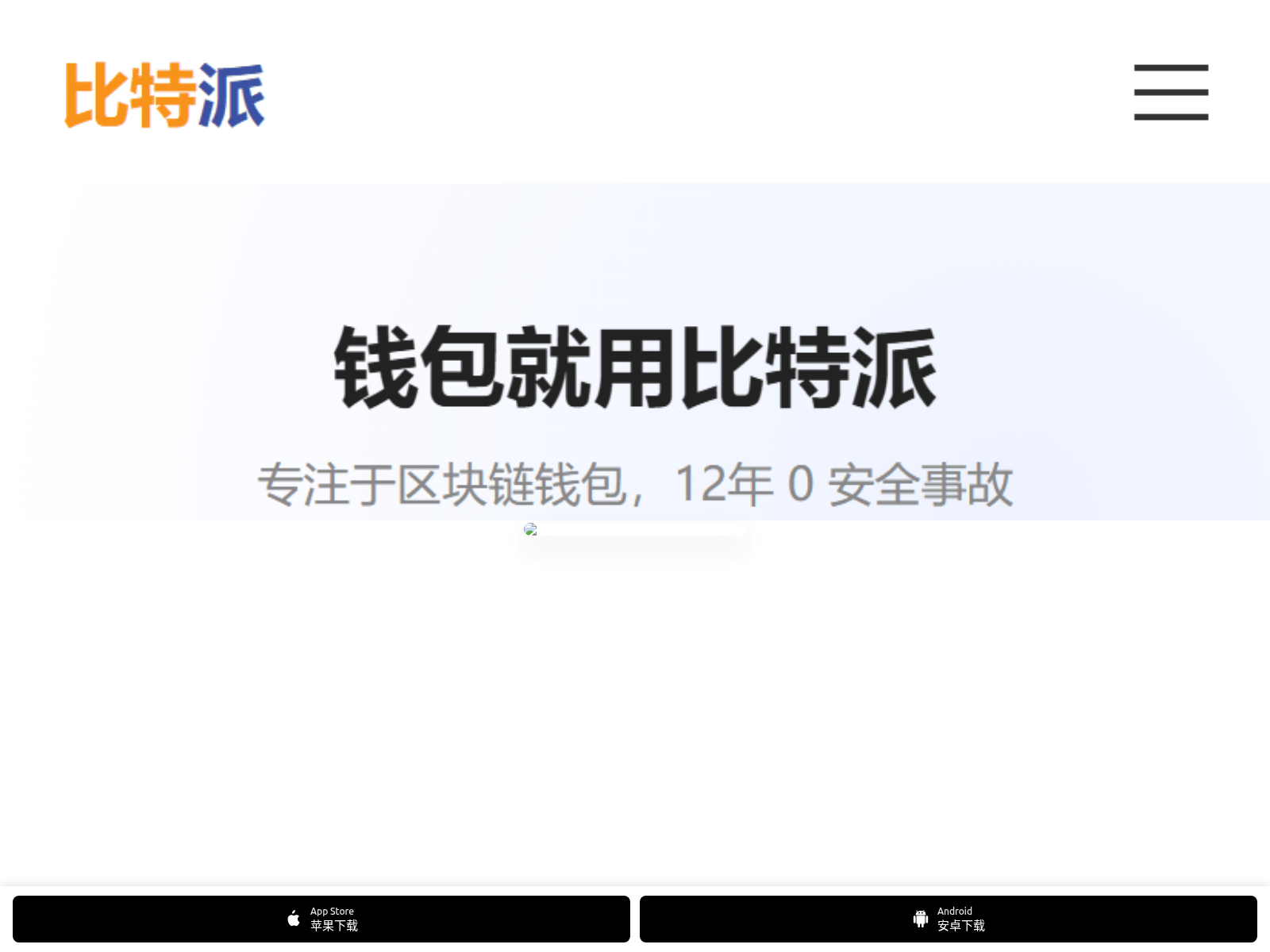 Screenshot of buzzware.org
