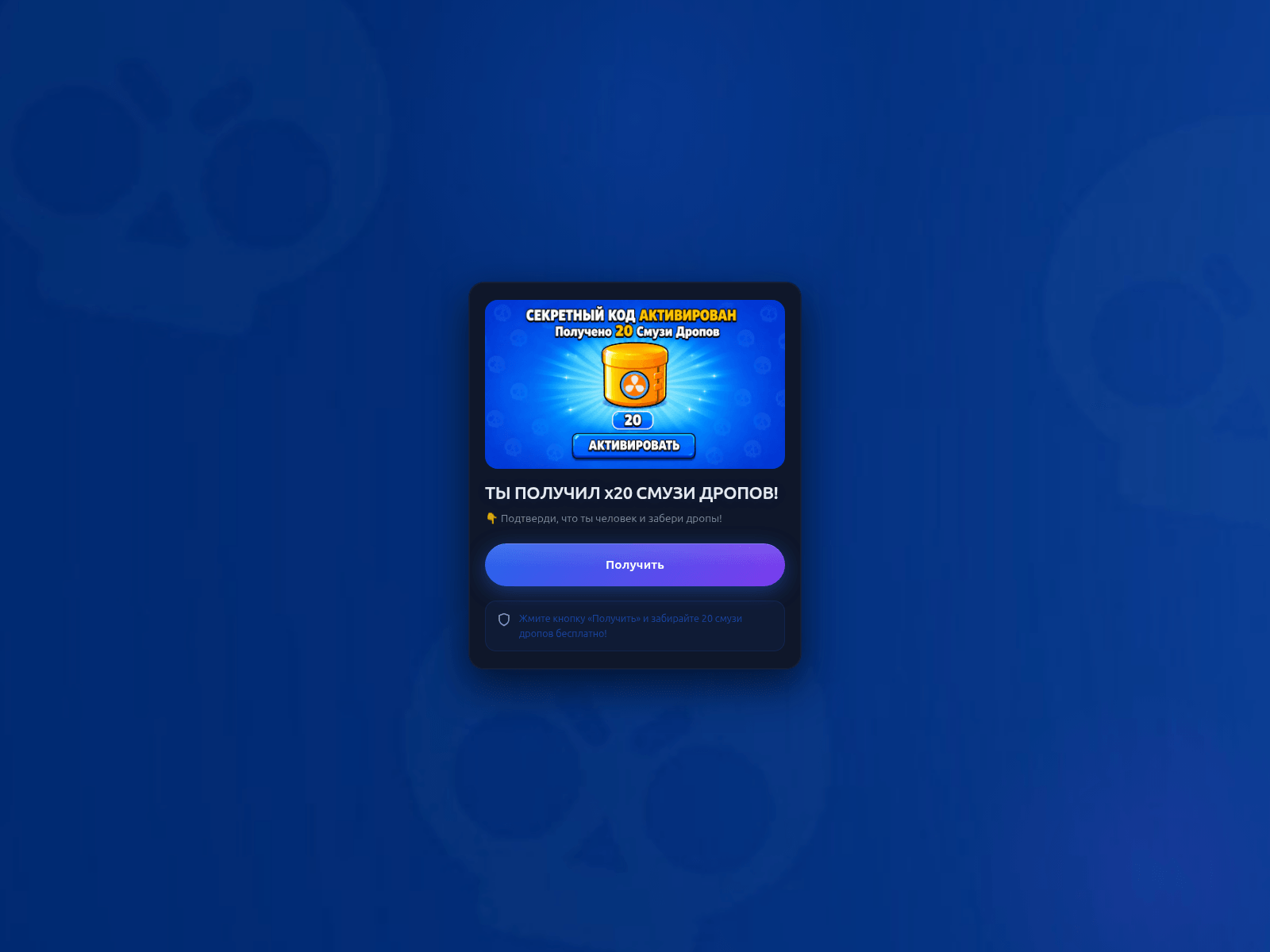 Screenshot of maxxxrusom.com