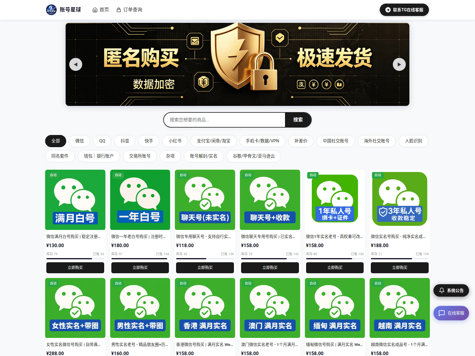Screenshot of ok83.cc