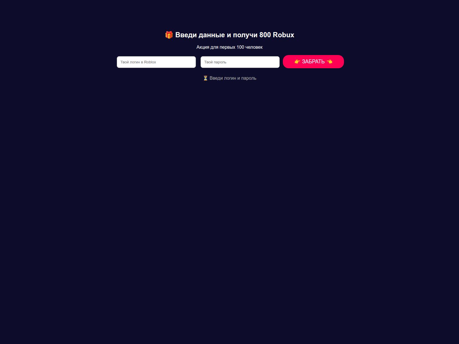 Screenshot of imaginative-klepon-32cfee.netlify.app
