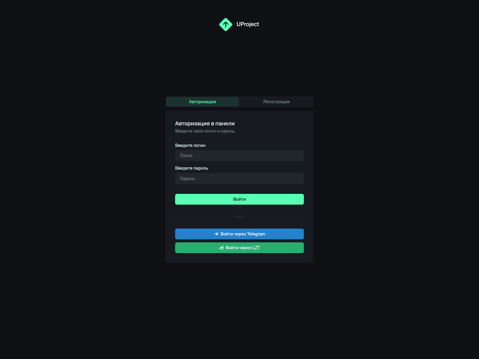Screenshot of uproject.io