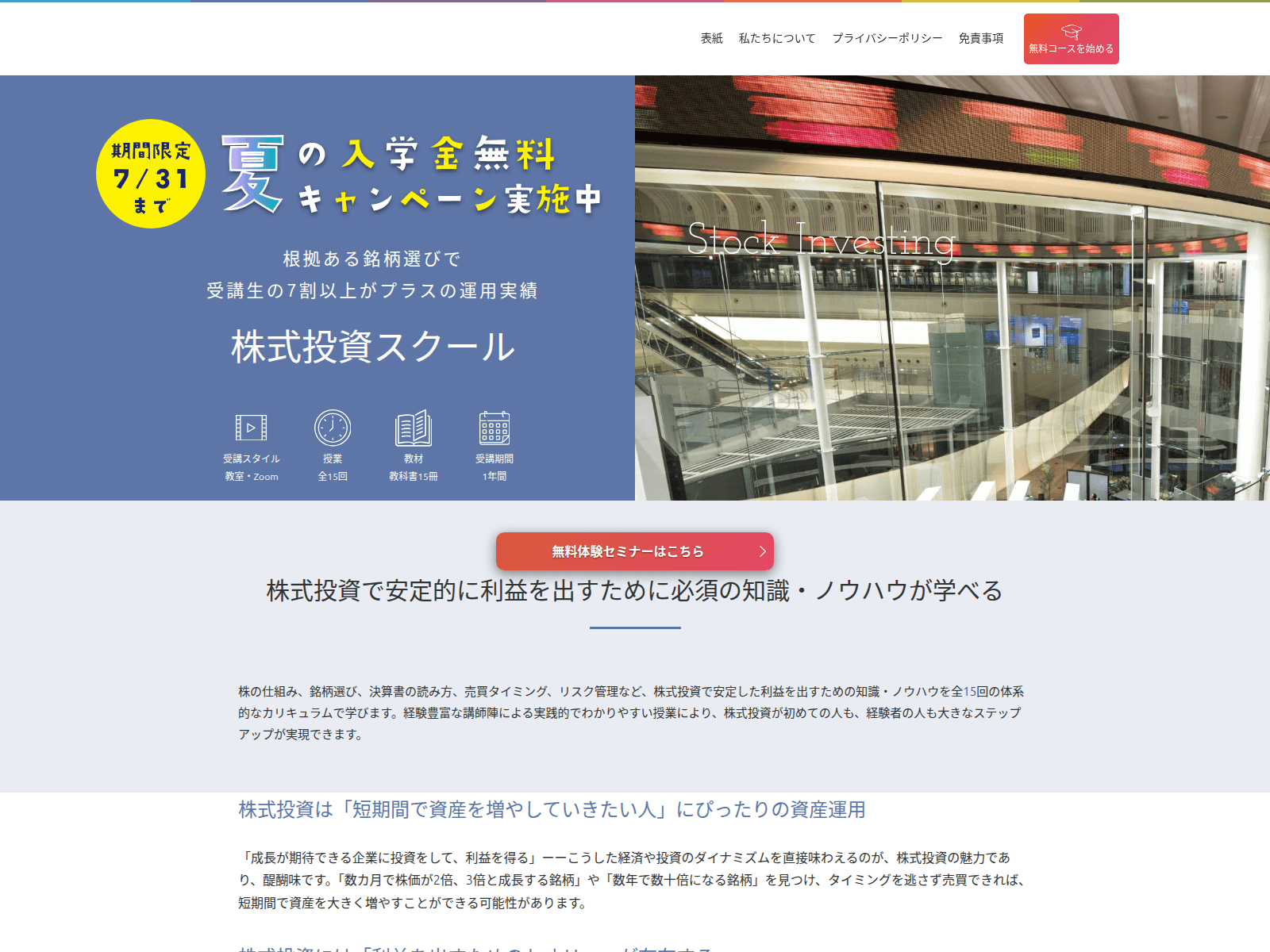Captura de tela de v2-embednotion.com