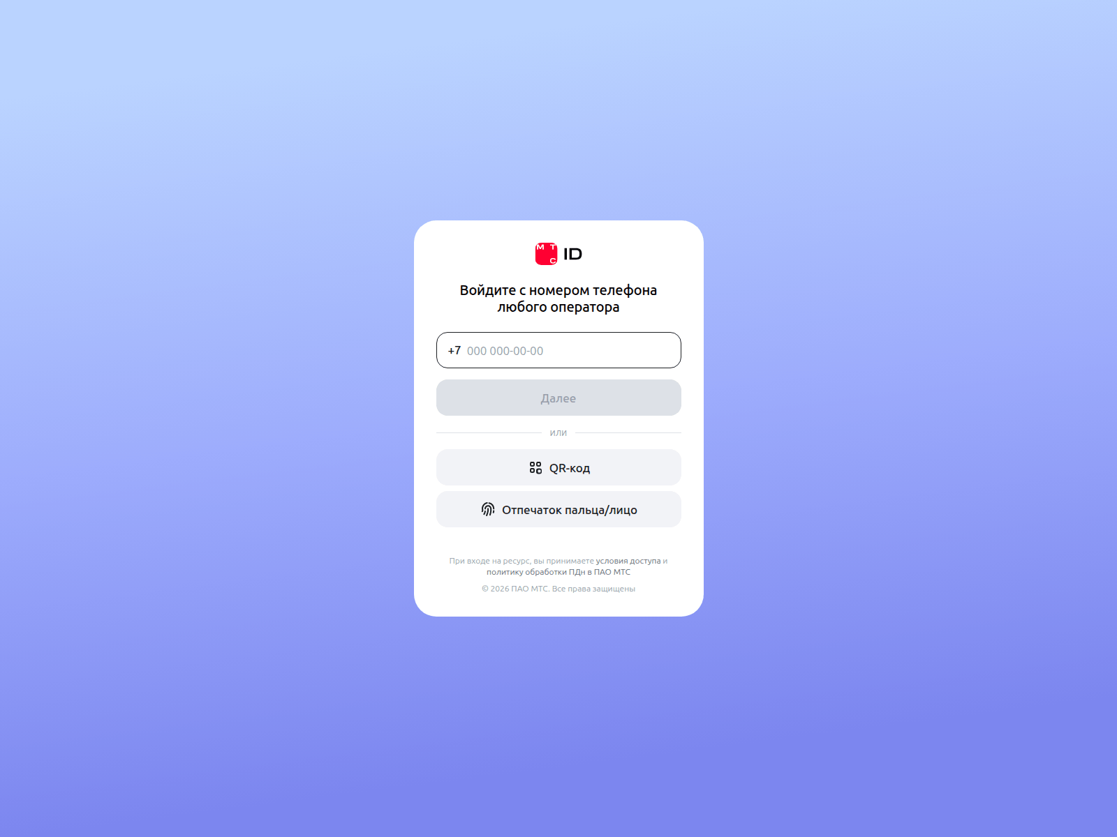 Screenshot of mts.rest