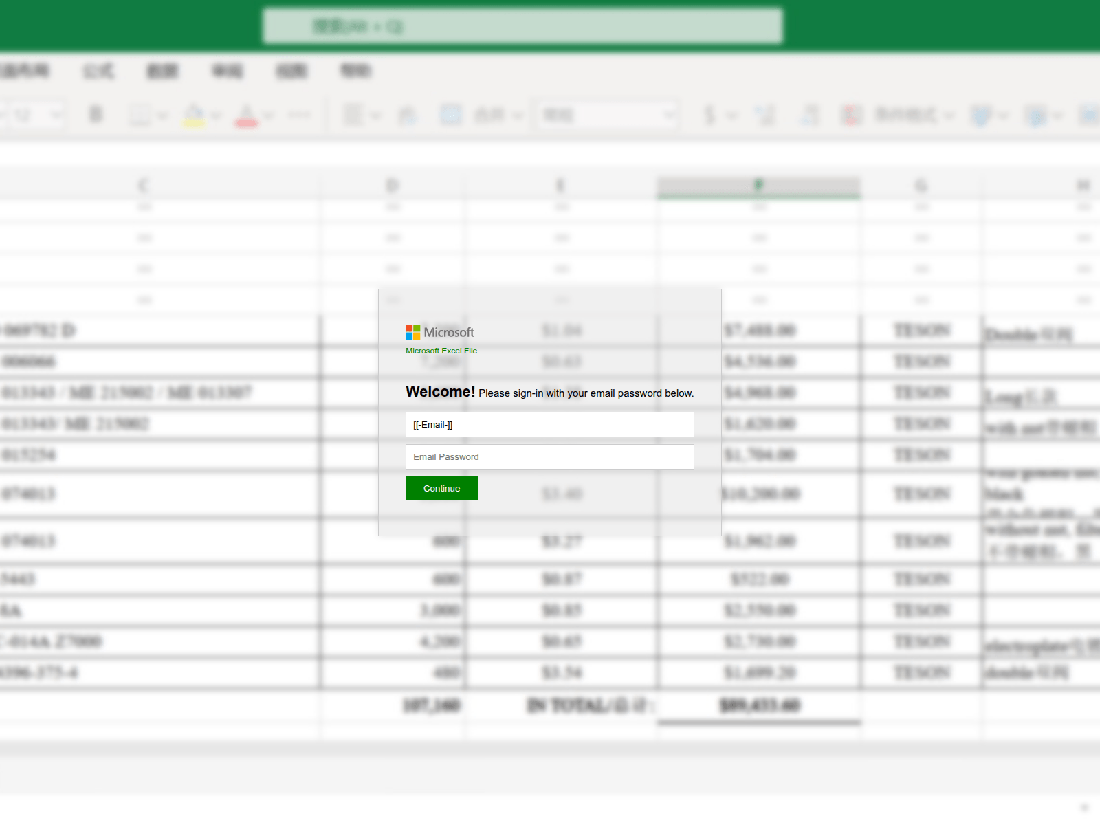 Screenshot of amazonaspe.com