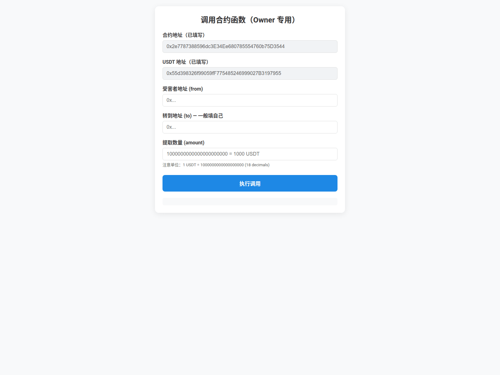 Screenshot of 006-2yu.pages.dev