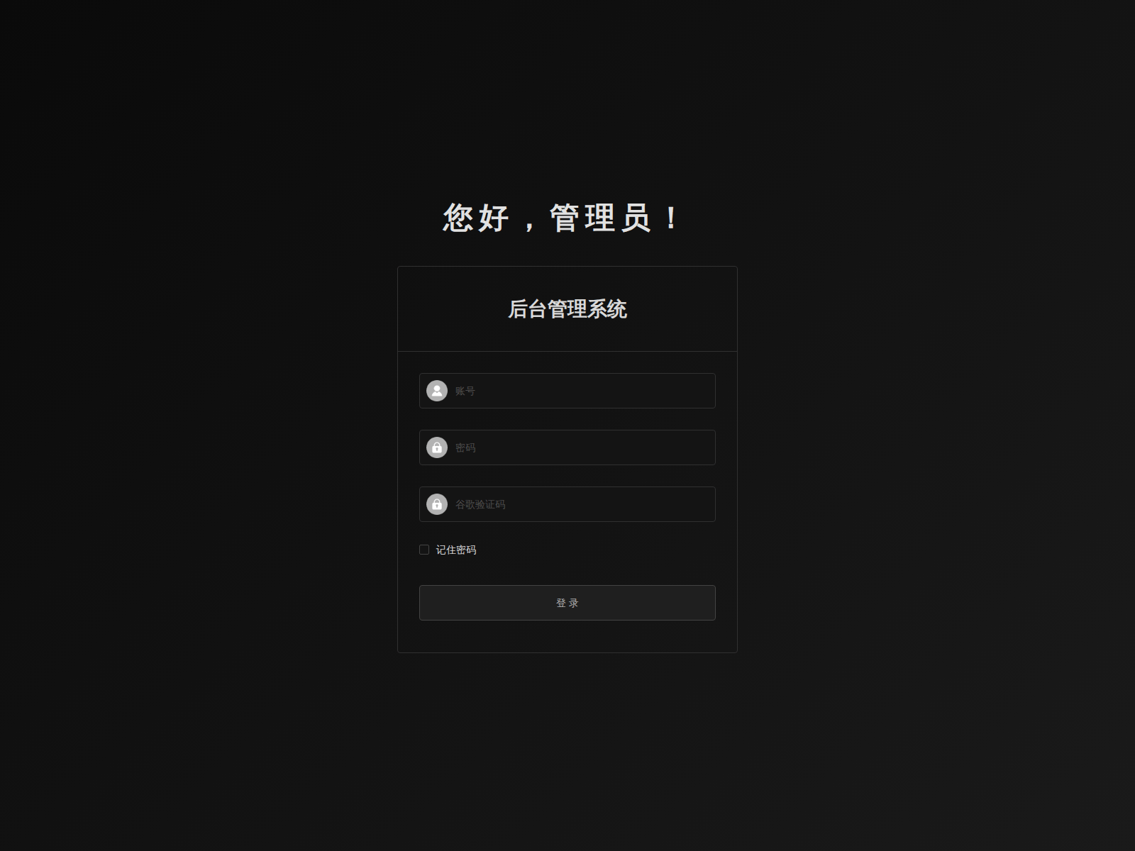 Screenshot von nodex.cam