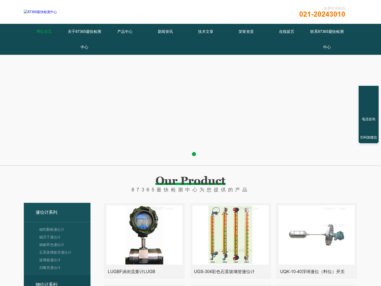 Screenshot of jamesdotcom.com