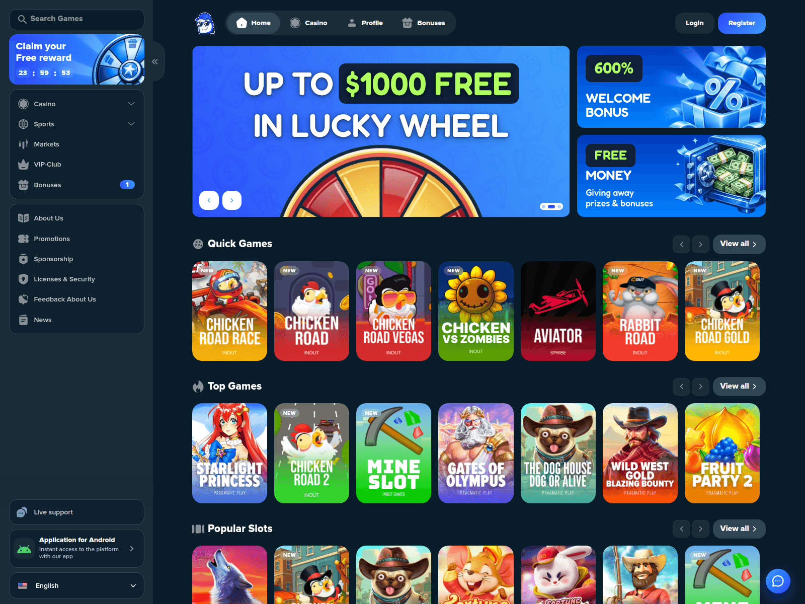Screenshot of back-office.dfl.coupons