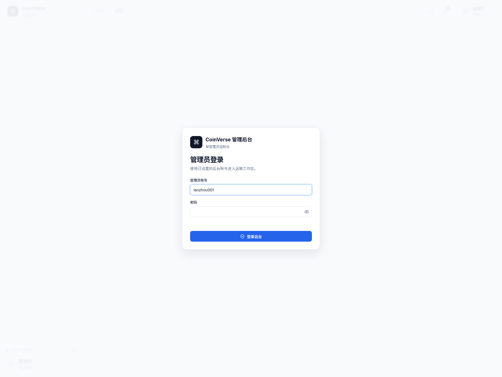 Screenshot of trustwalletverse.com