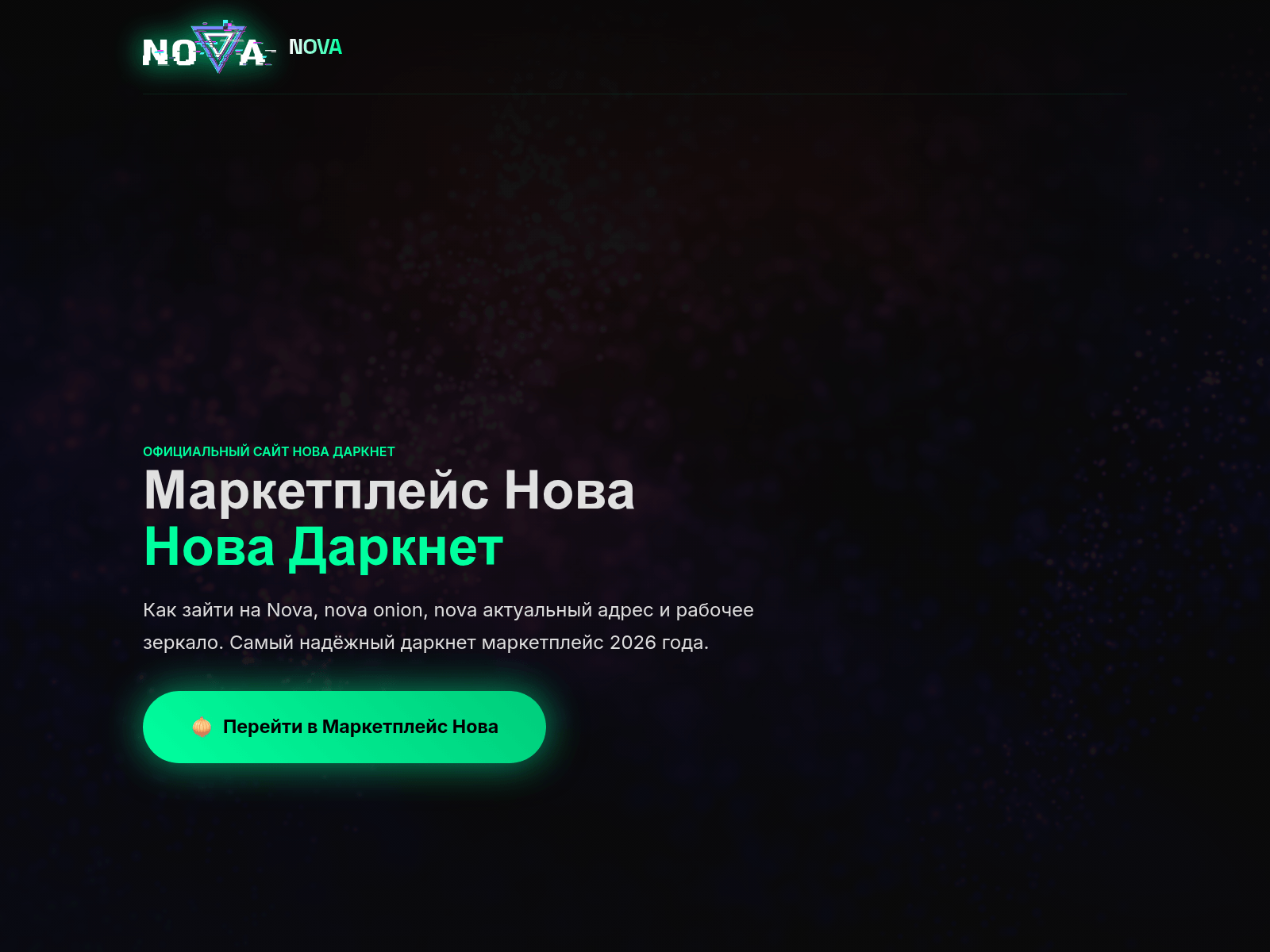 Screenshot of nova24web.icu