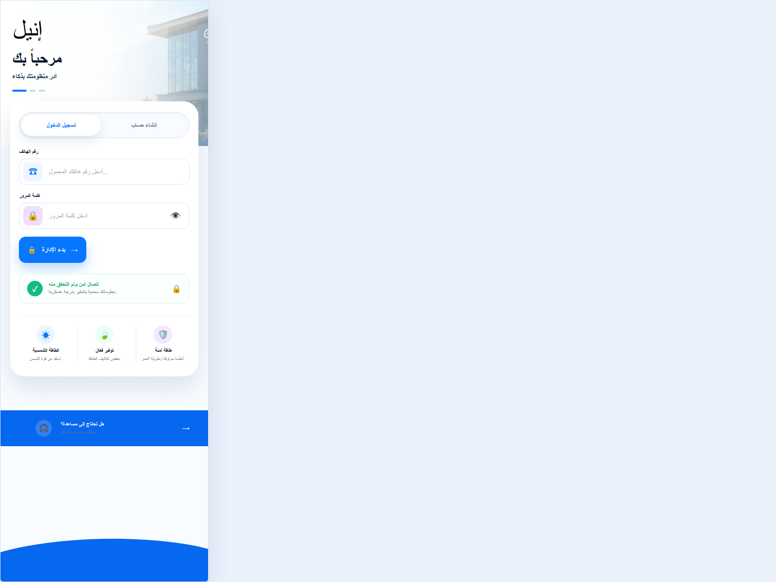 Screenshot of enelgia.club