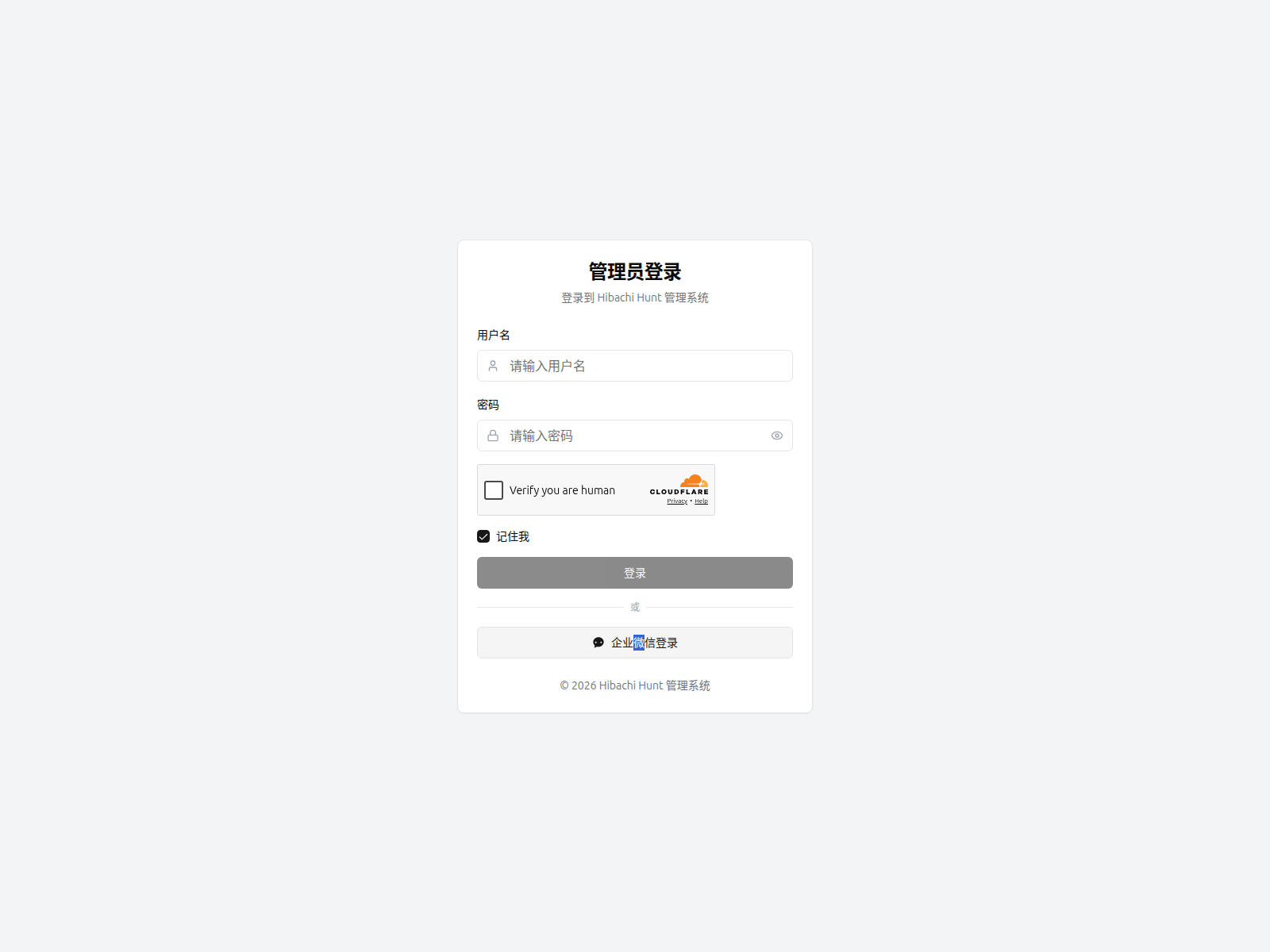 Screenshot of now.hibachihunt.com