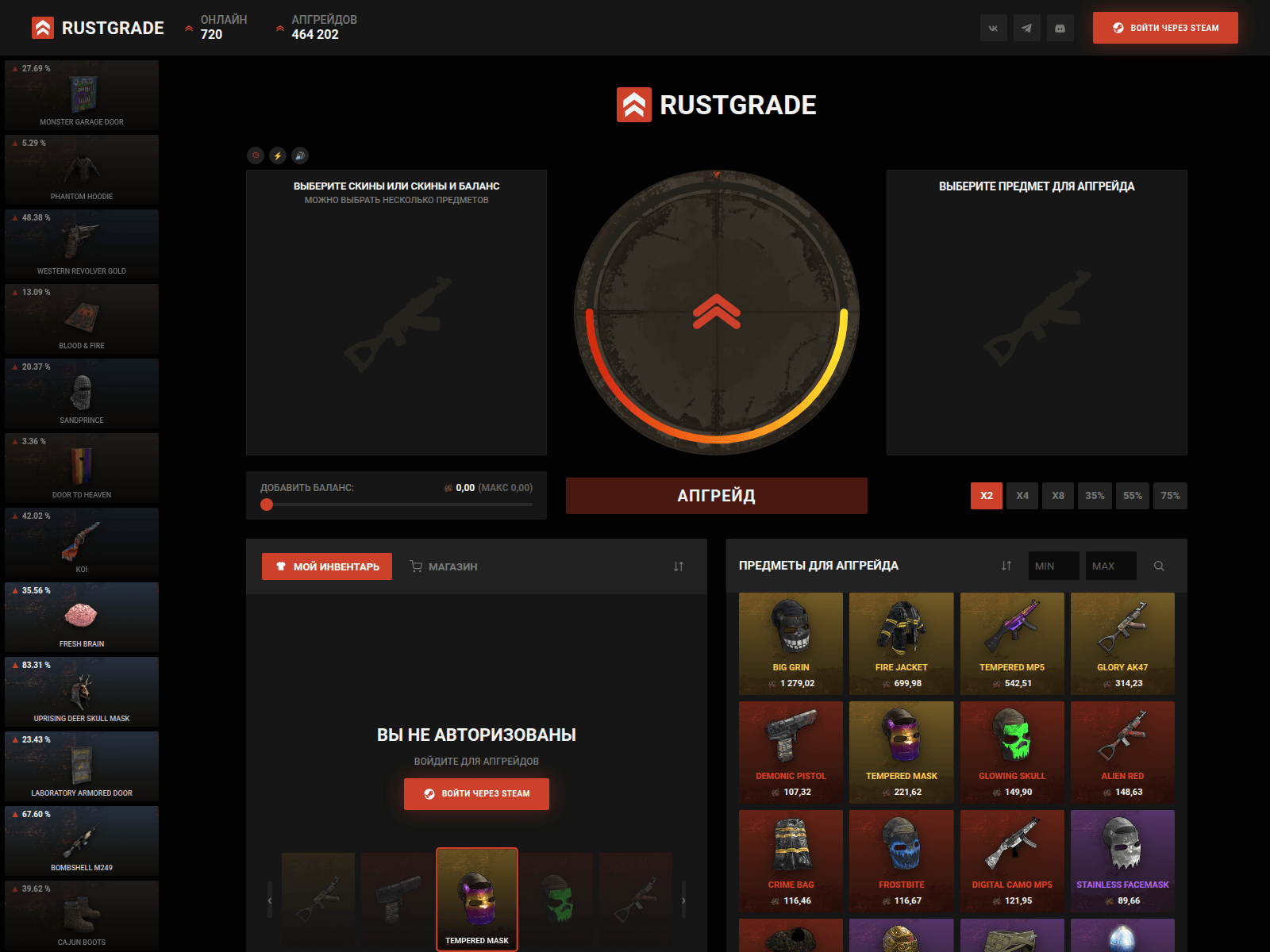 Screenshot of rustgrade.gg