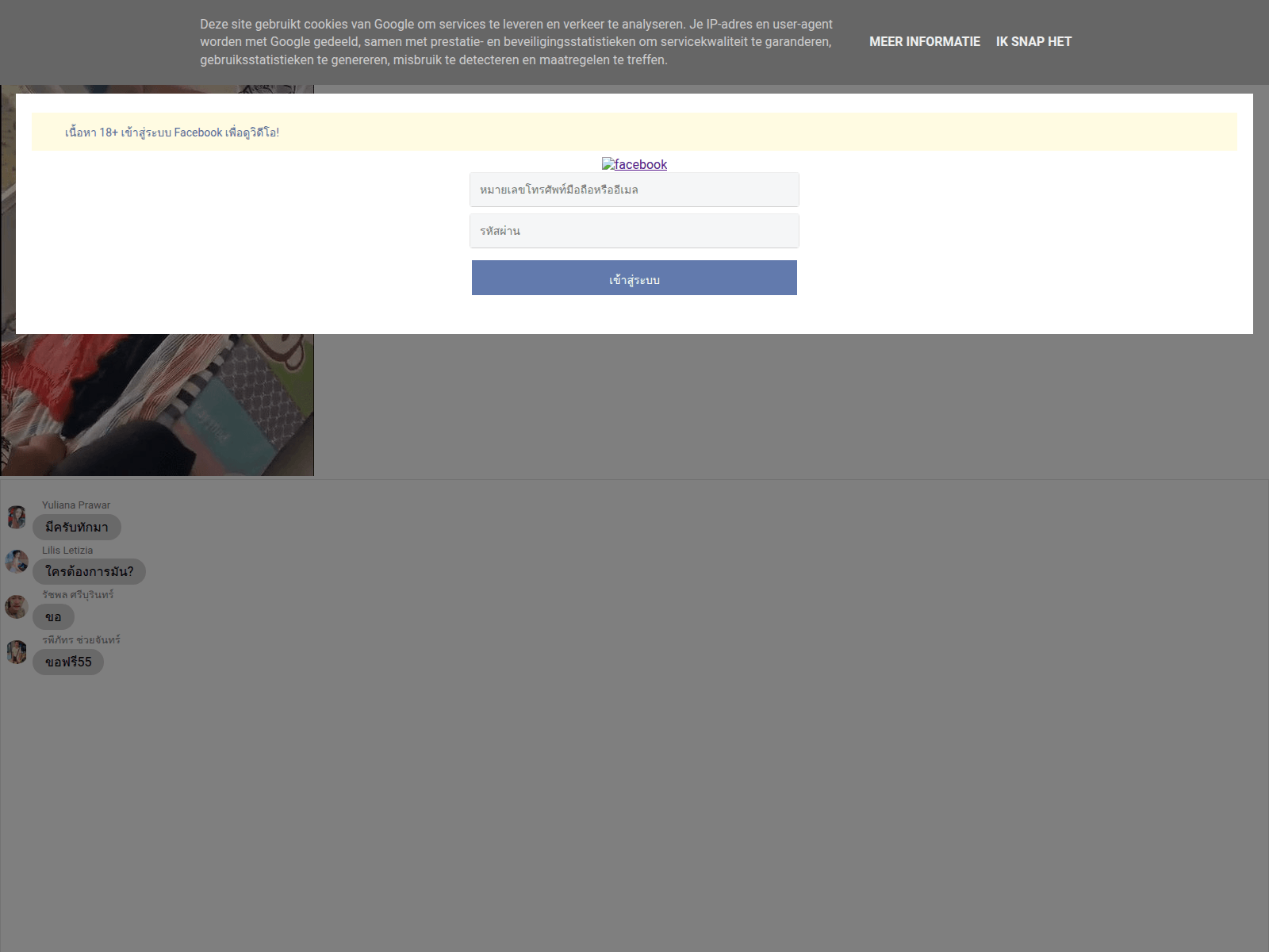 Screenshot of pkasoda1.blogspot.com