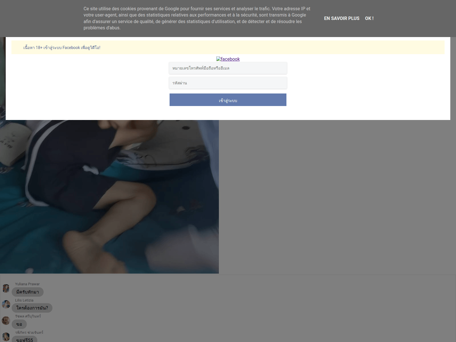 Screenshot of th-pozee.blogspot.com