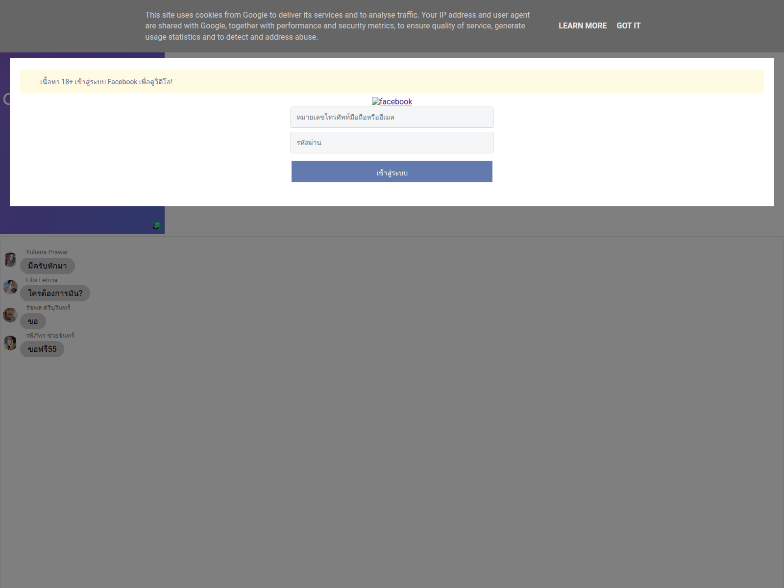 Screenshot of lux-an1tran.blogspot.com