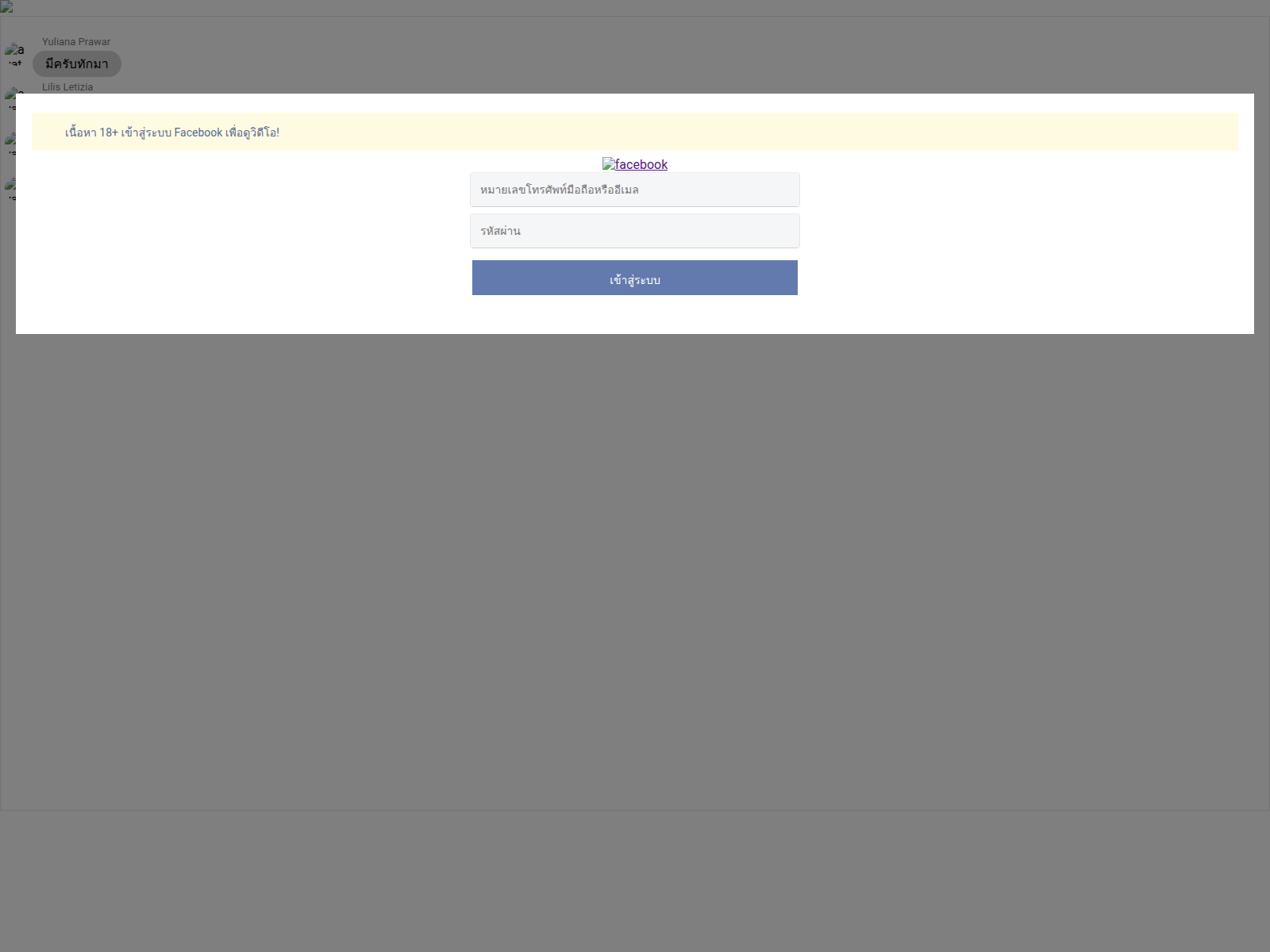 Screenshot of lux-ezzeze.blogspot.com