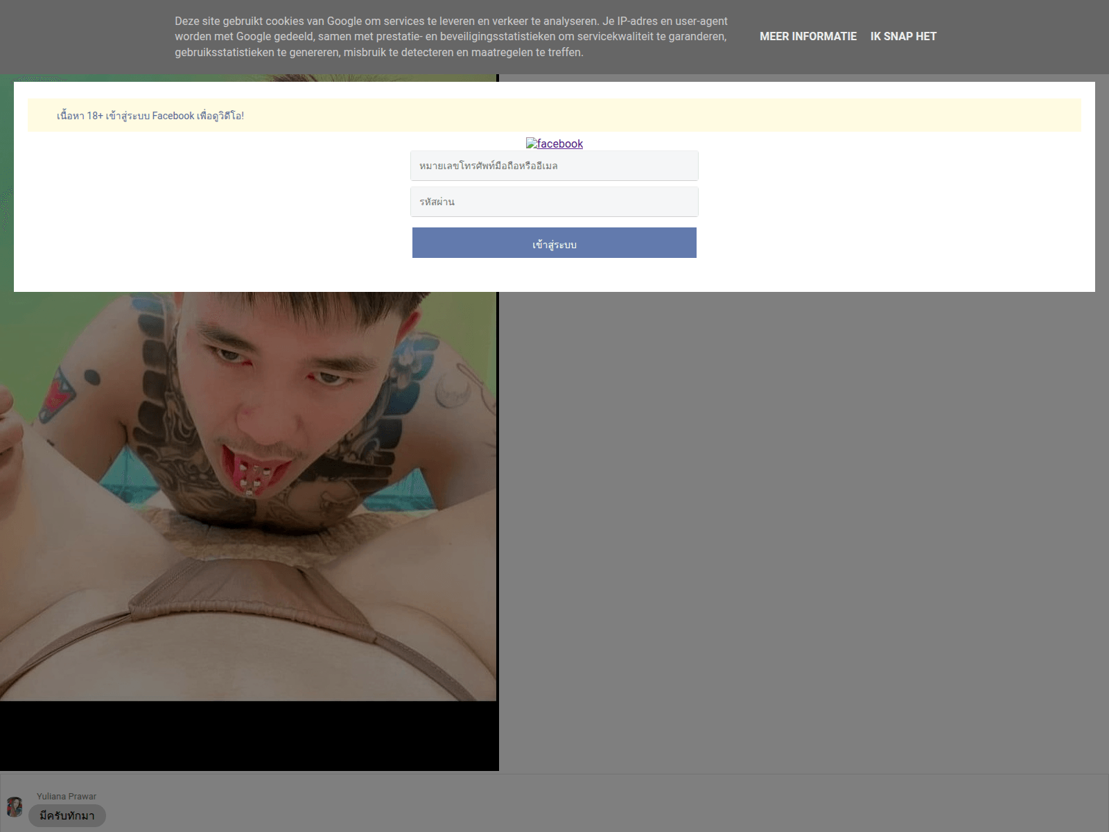 Screenshot of pasdpalz1.blogspot.com