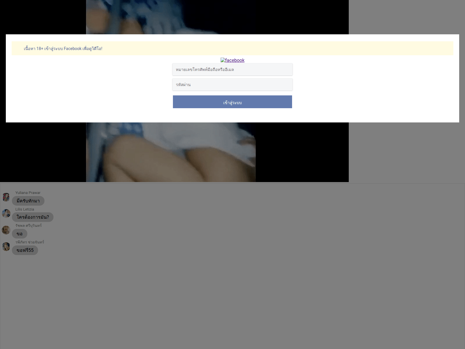 Screenshot of giua1xmc11.blogspot.com