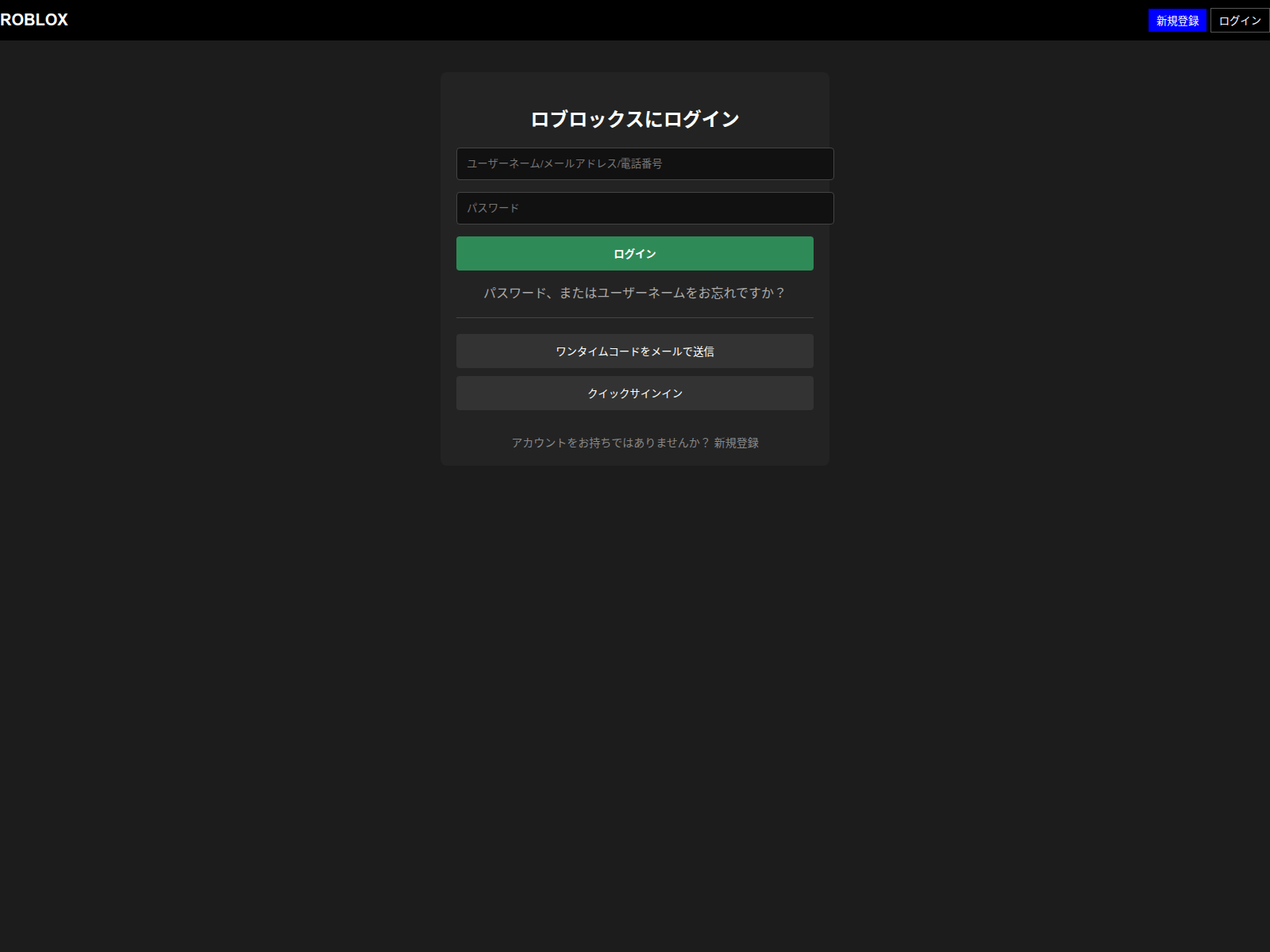Screenshot of shiro1x210.github.io