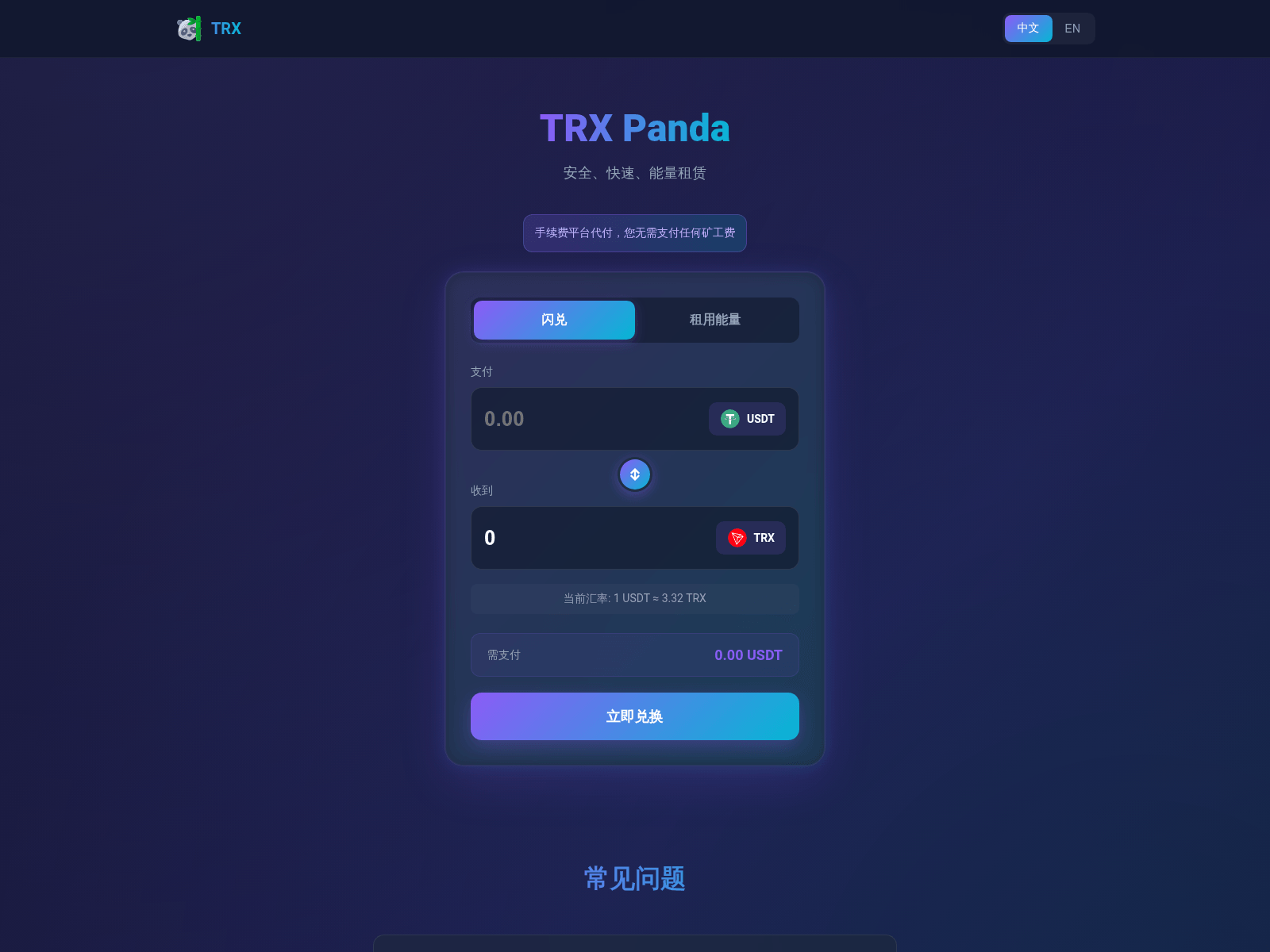 Screenshot of xiogjg.com