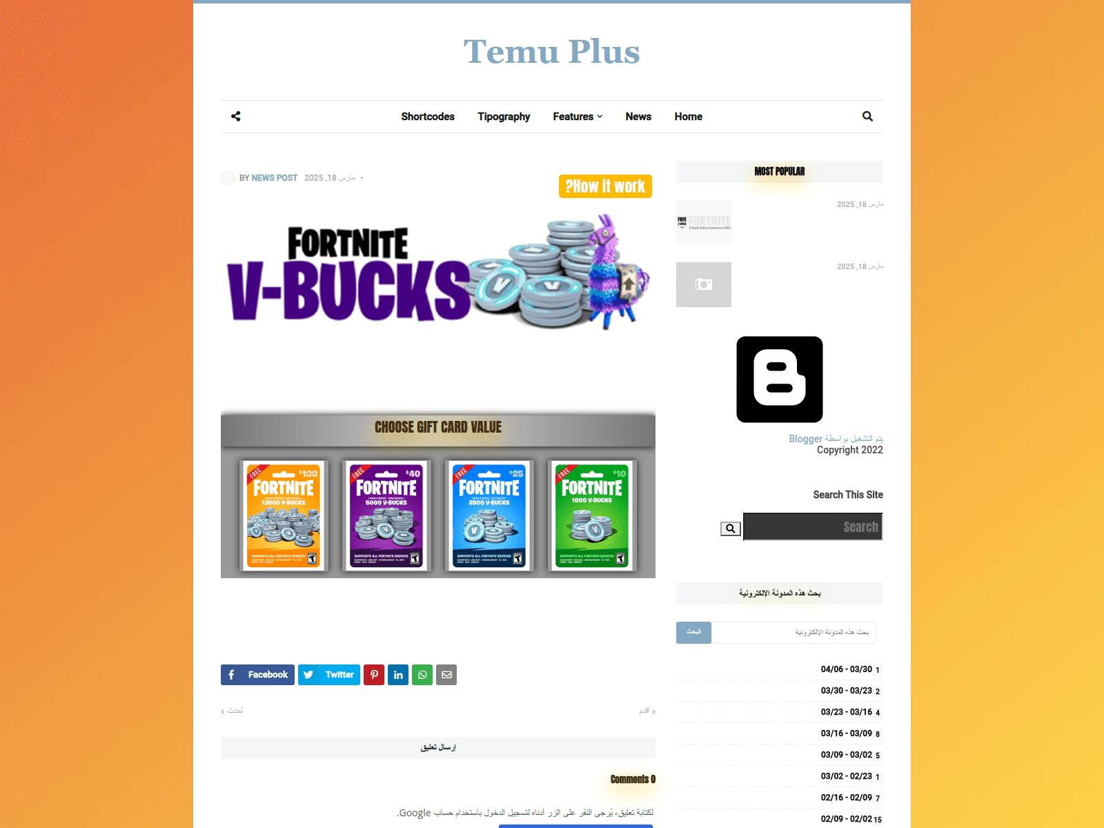 Screenshot of temuplus.blogspot.com