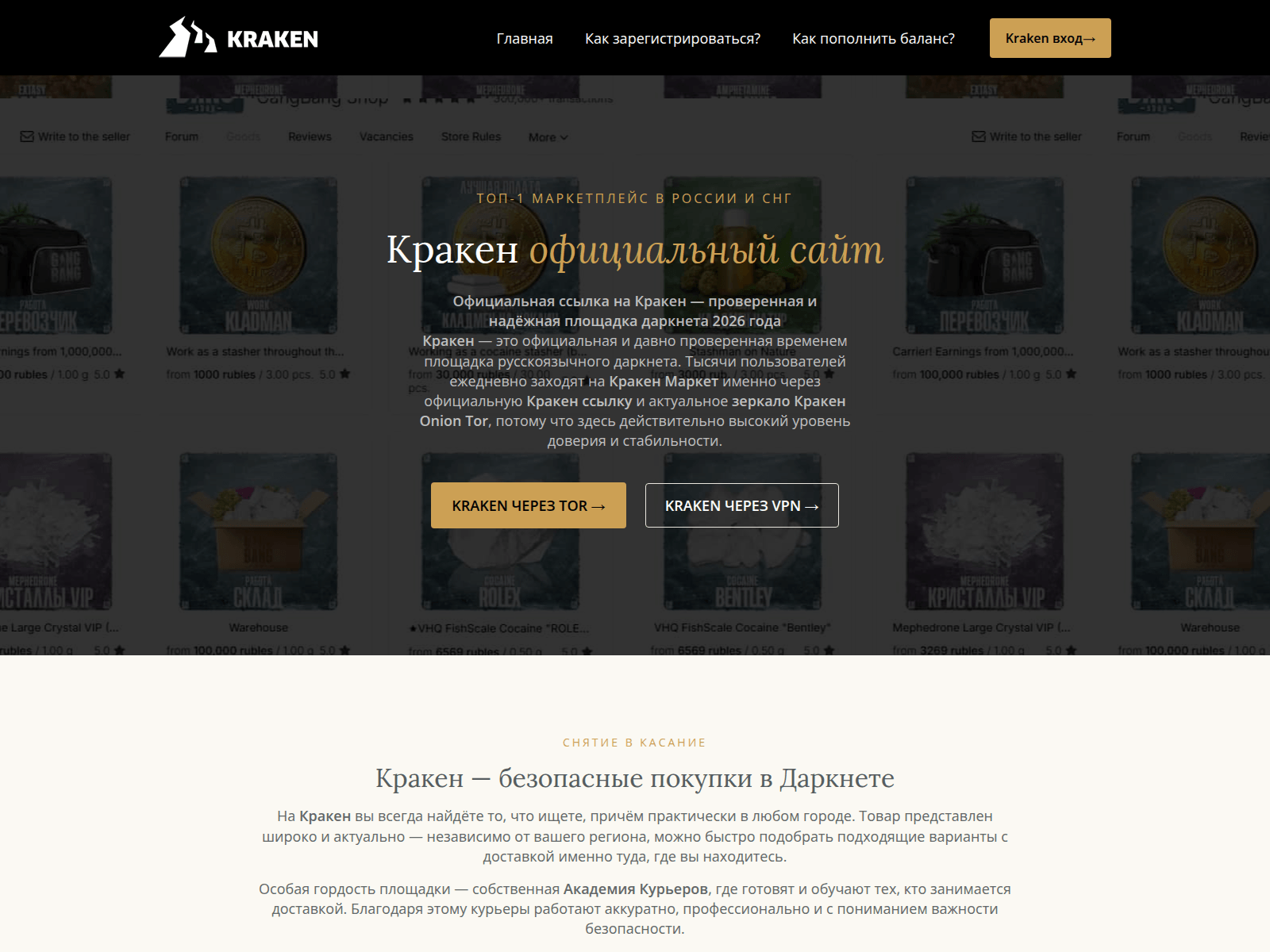 Screenshot of slon-at.ru