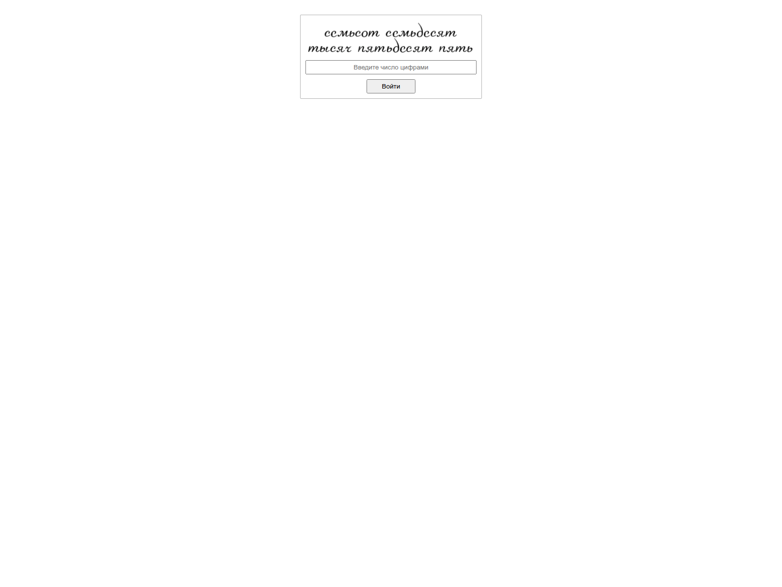 Screenshot of drugon.to