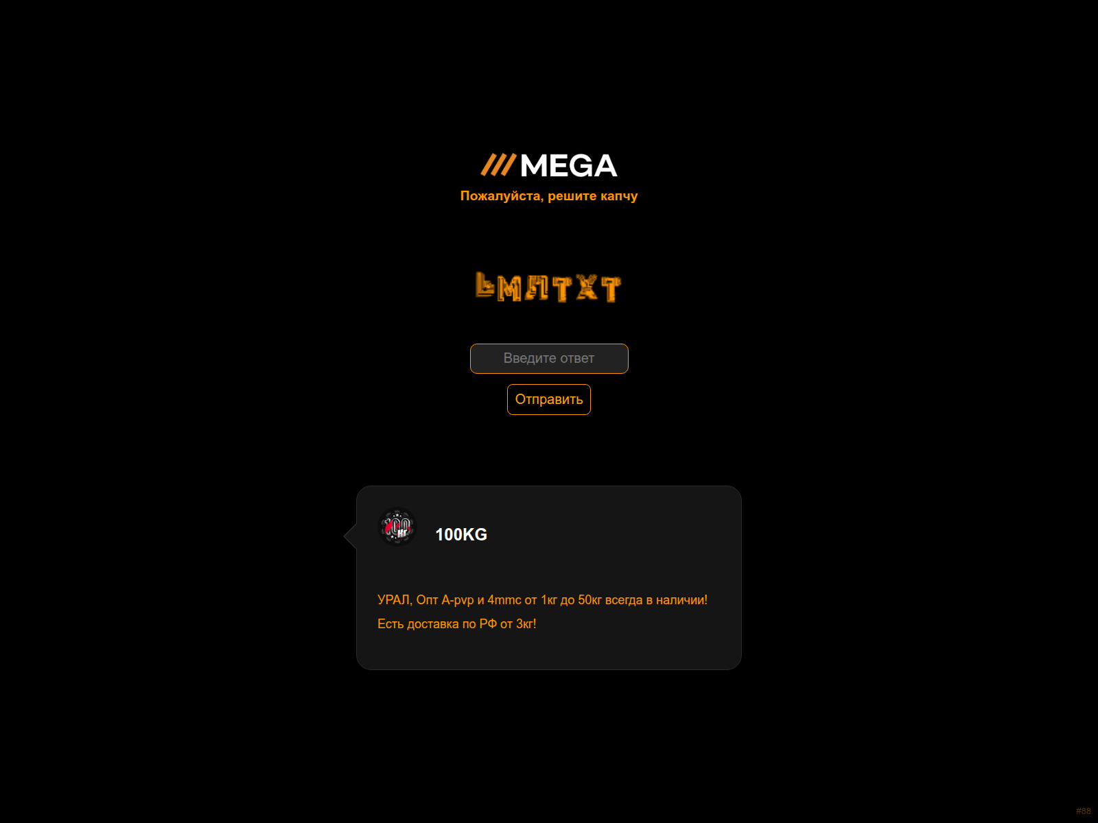 Screenshot of mega555clear.art
