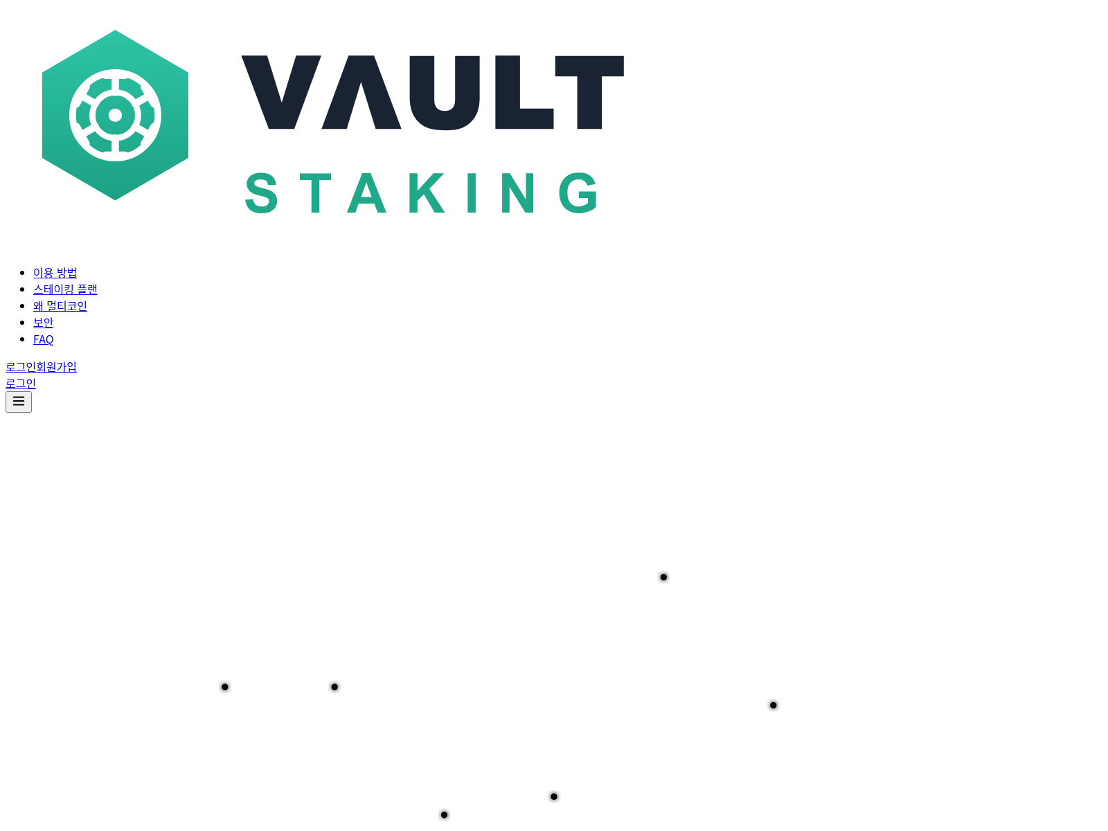 Screenshot of vaultstaking.app