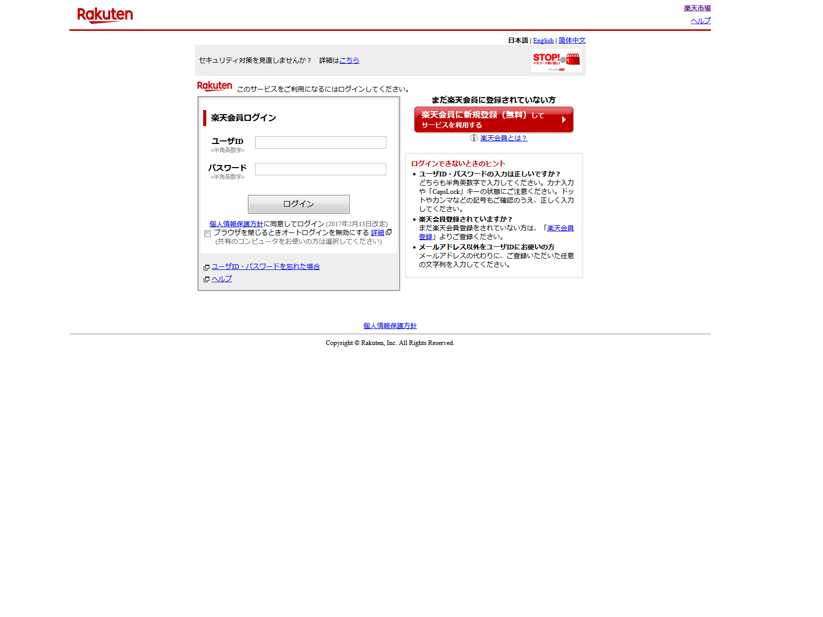 Screenshot of smackapp.com