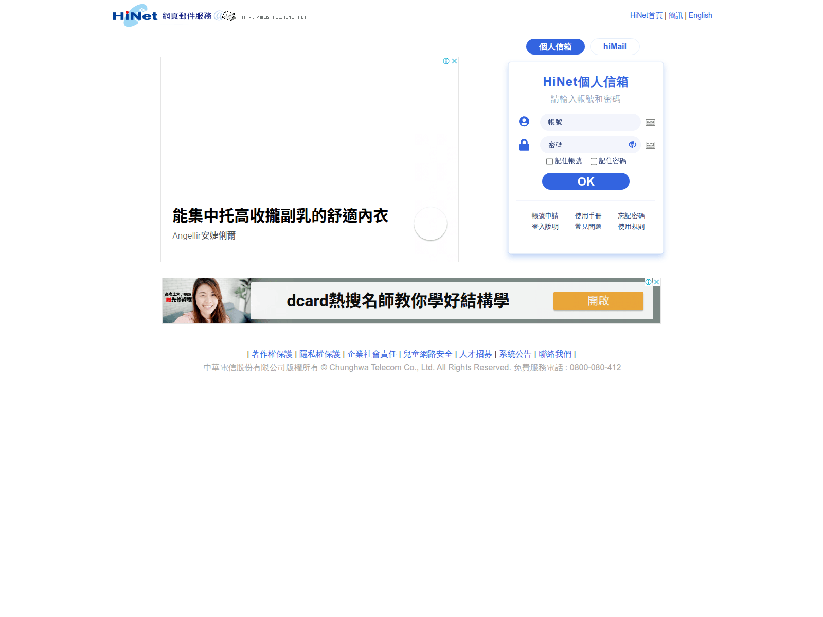 Screenshot of larrywiki.com