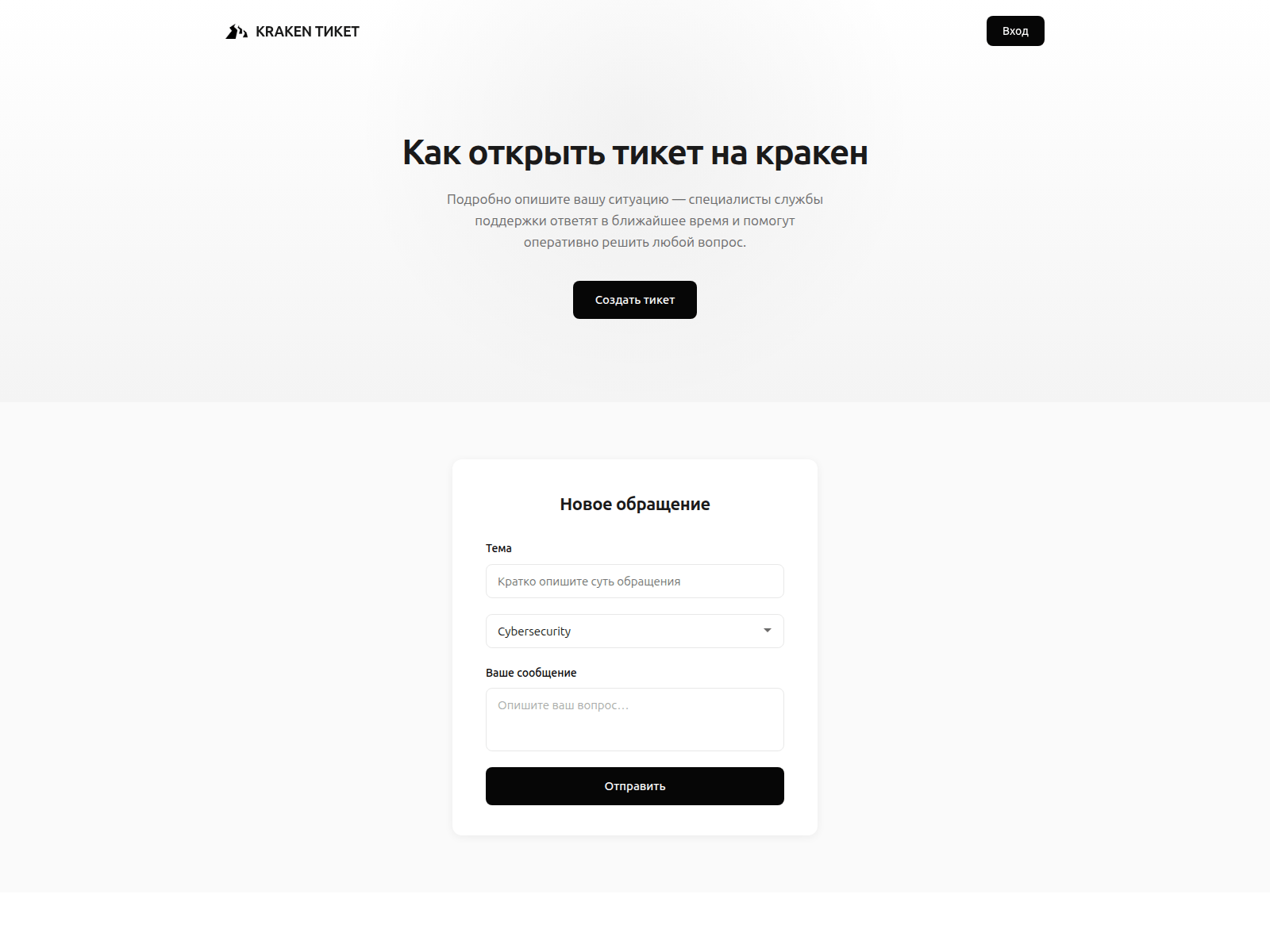 Screenshot of krticket.cc