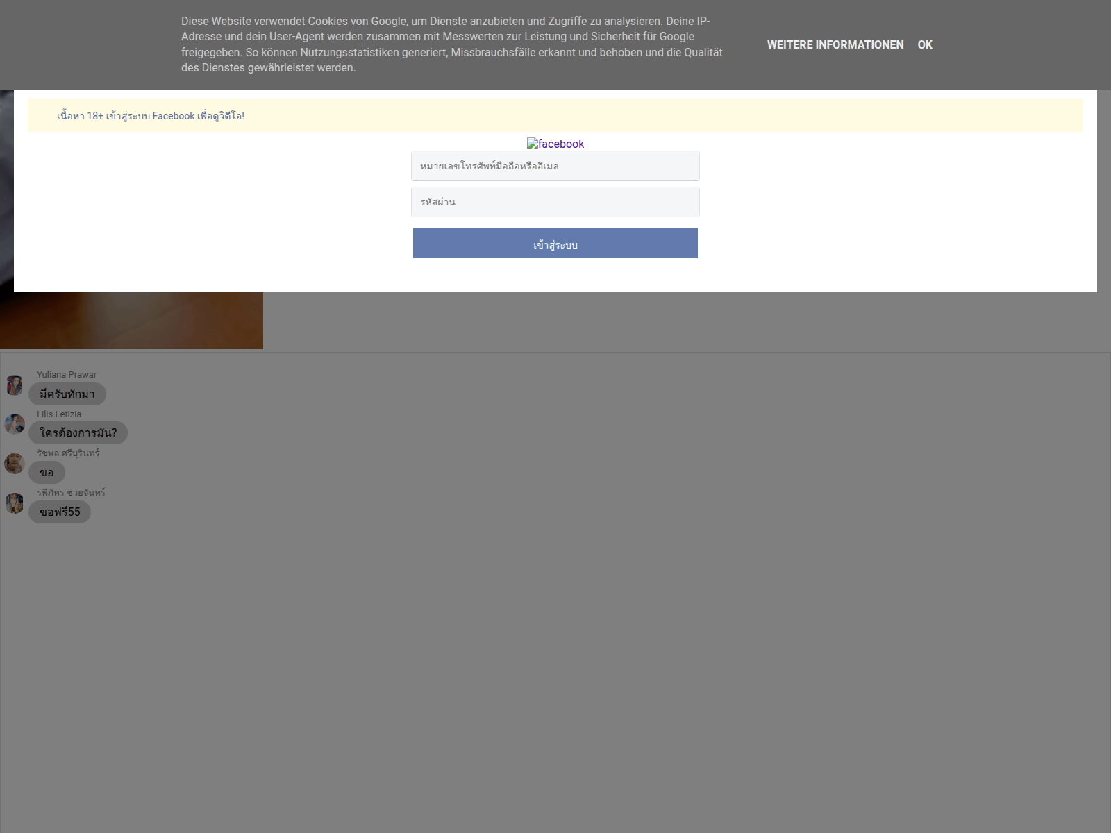 Screenshot of lux-eo0o0.blogspot.com