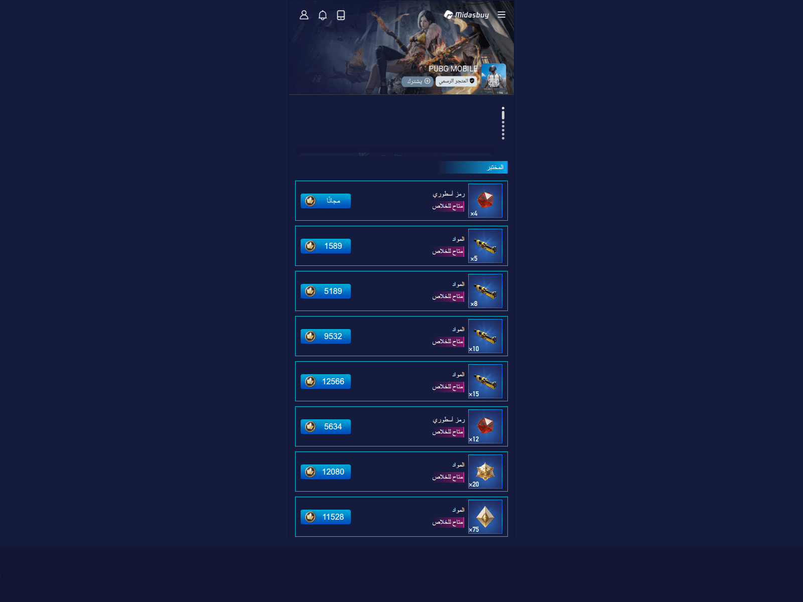 Screenshot of midasbuy-official-topup.shop