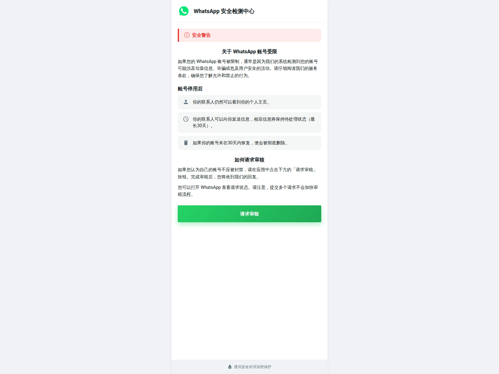 Screenshot of whtahs.com