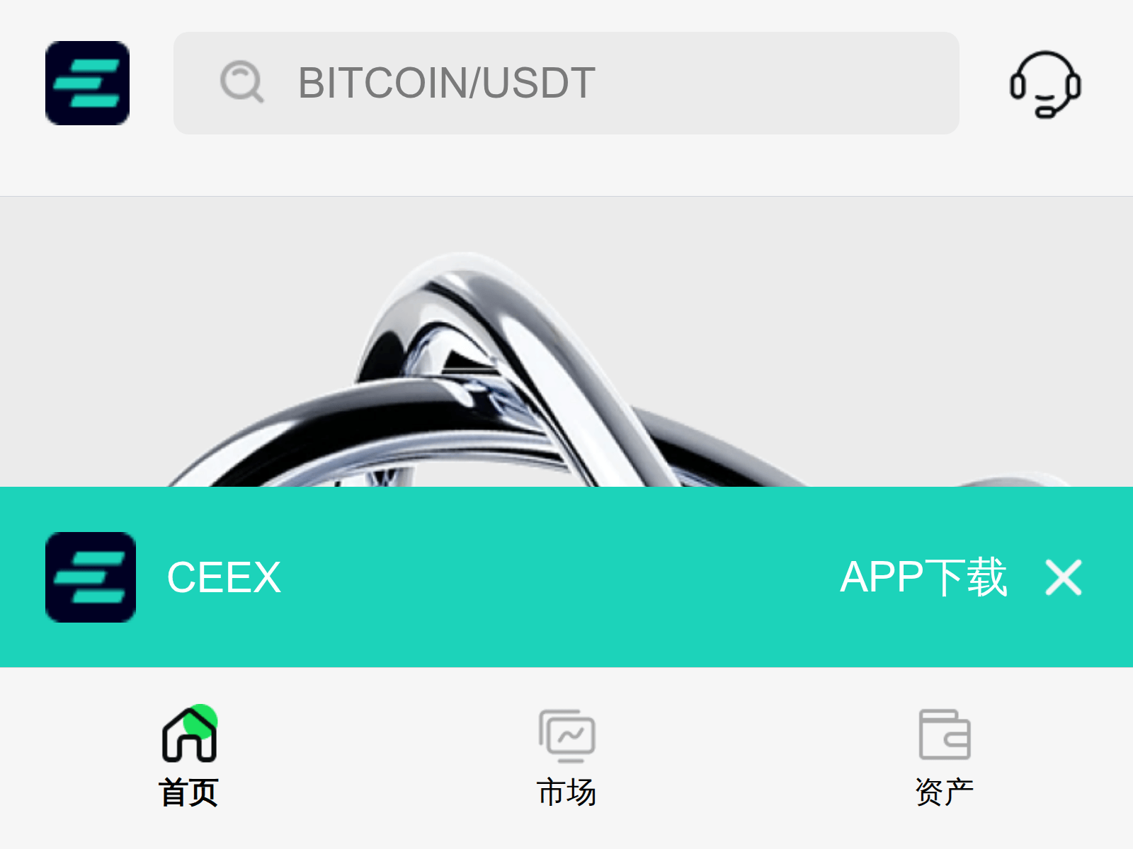 Screenshot of ceex.com